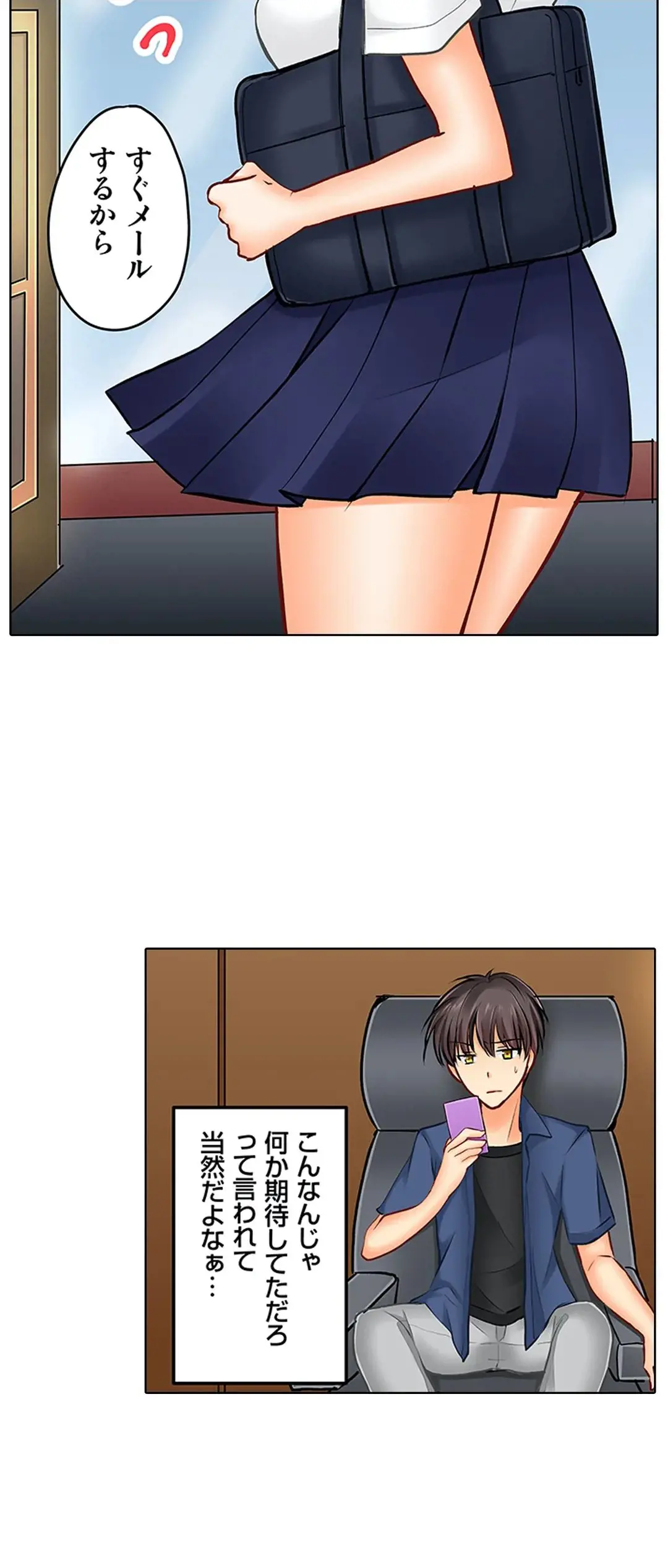 Kanojo no Imouto | 女友之妹 Ch.1-11 page 418 - webtoon defaced hentai manga - read online free