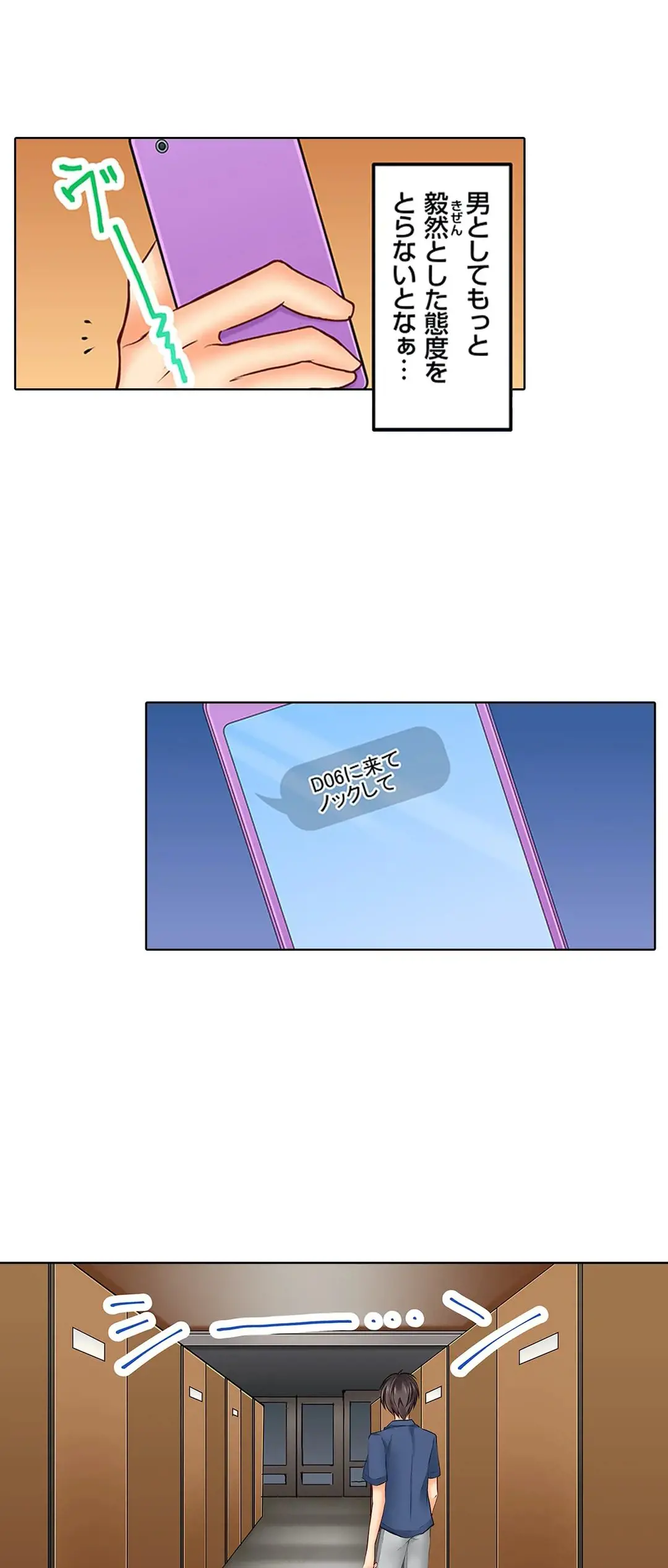 Kanojo no Imouto | 女友之妹 Ch.1-11 page 419 - webtoon defaced hentai manga - read online free