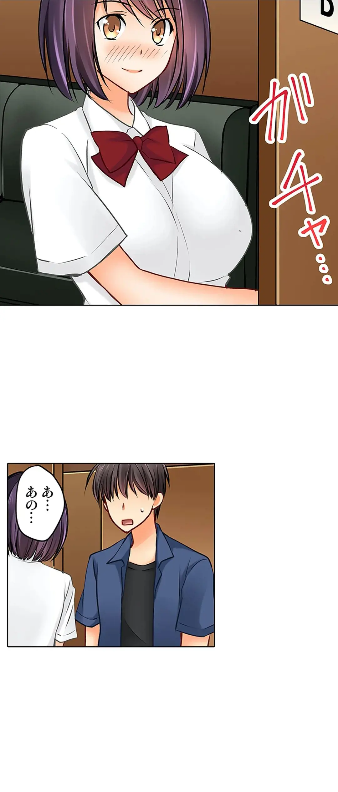 Kanojo no Imouto | 女友之妹 Ch.1-11 page 421 - webtoon defaced hentai manga - read online free