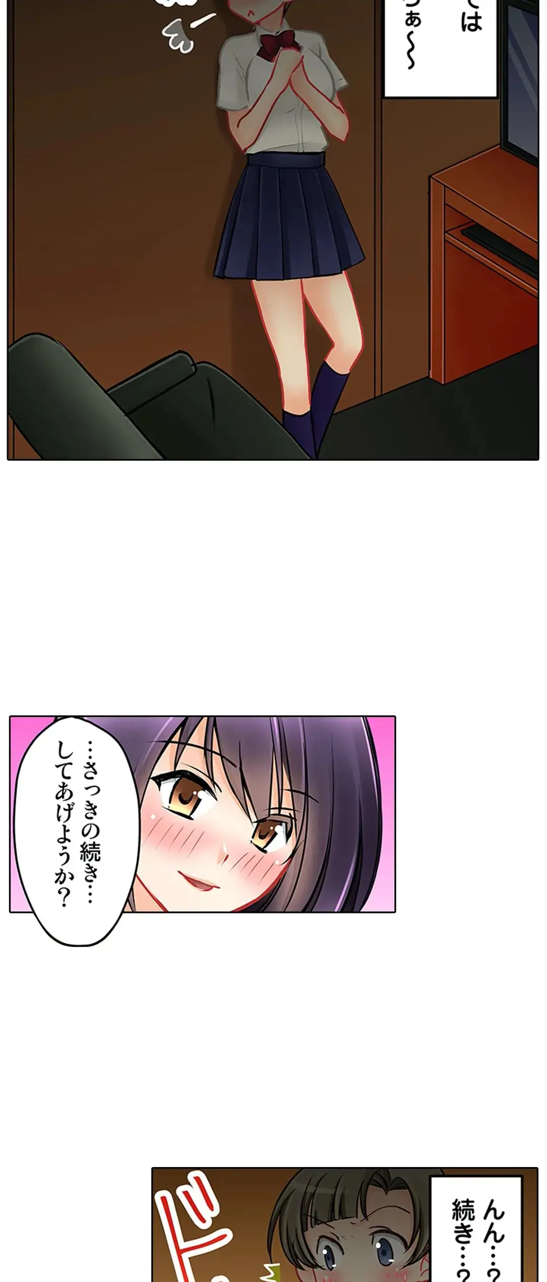 Kanojo no Imouto | 女友之妹 Ch.1-11 page 428 - webtoon defaced hentai manga - read online free