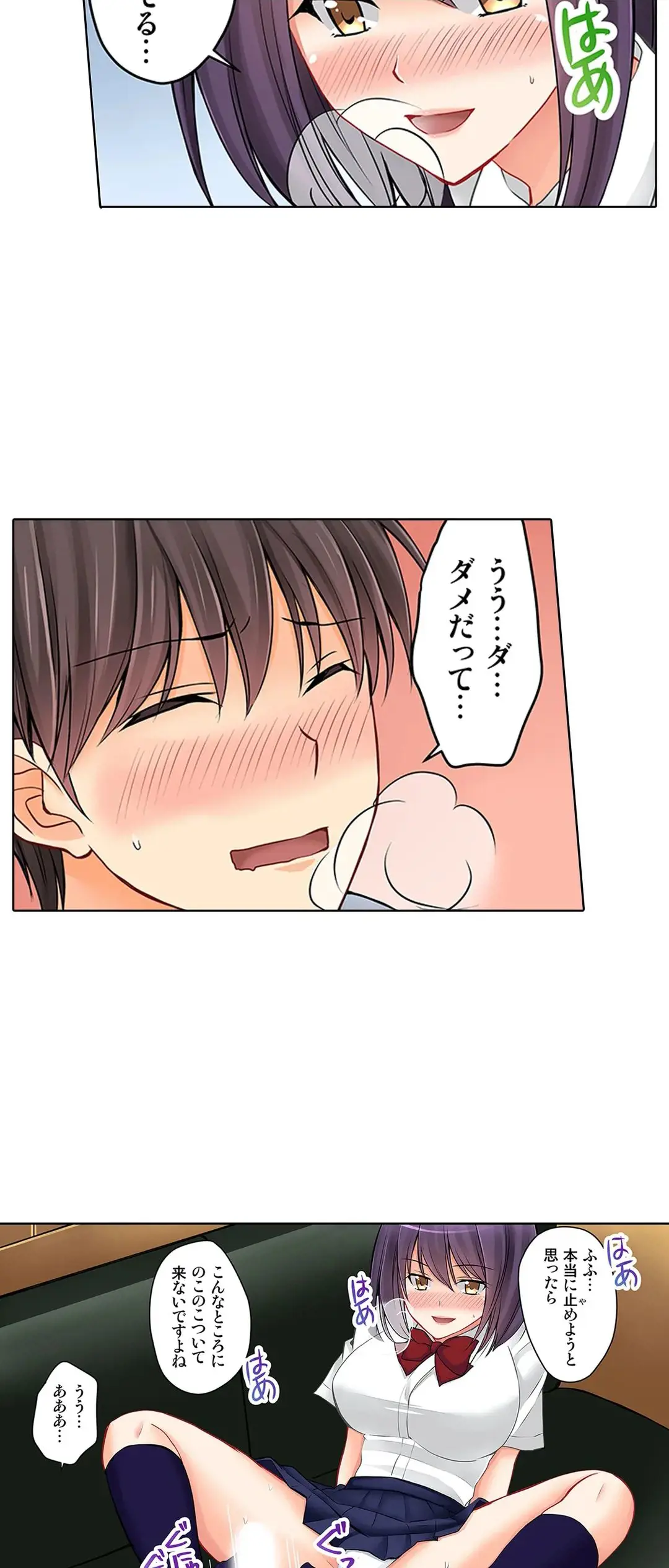 Kanojo no Imouto | 女友之妹 Ch.1-11 page 434 - webtoon defaced hentai manga - read online free