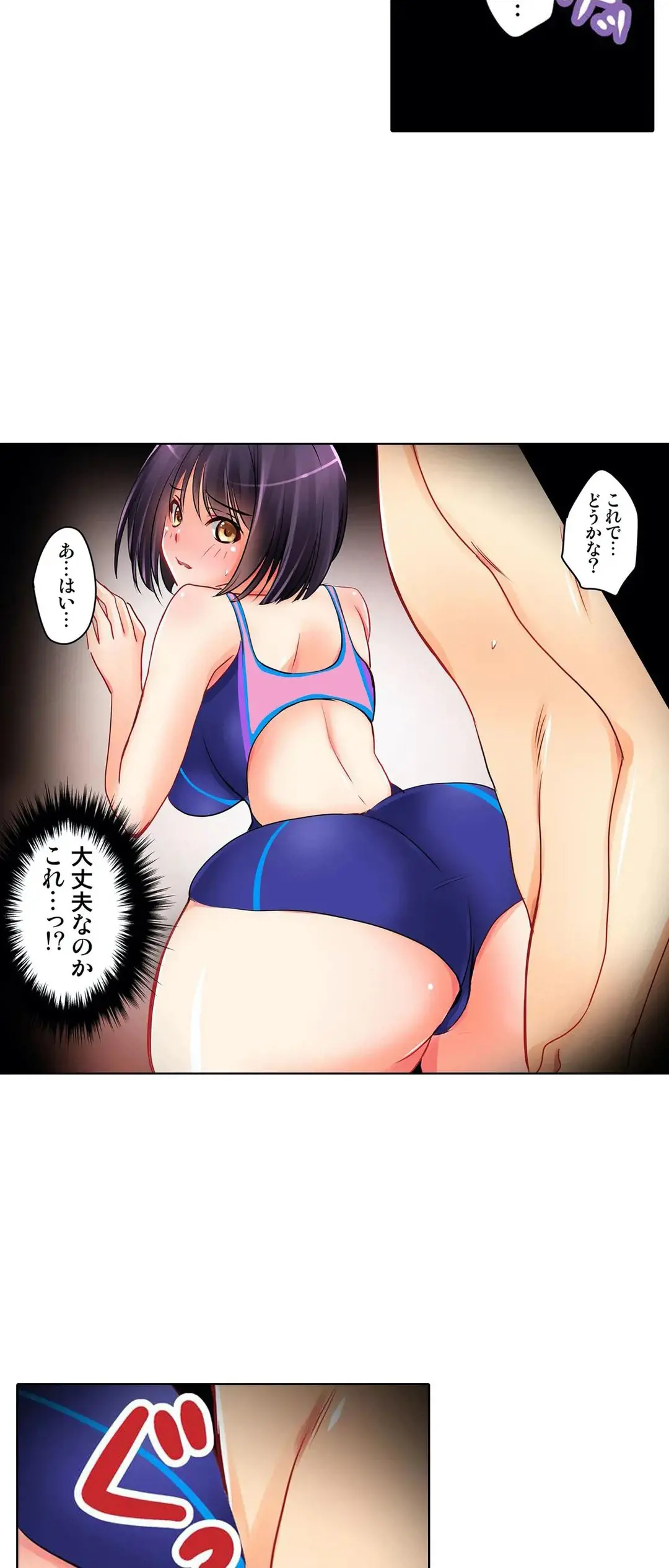 Kanojo no Imouto | 女友之妹 Ch.1-11 page 44 - defaced webtoon hentai manga - read online free
