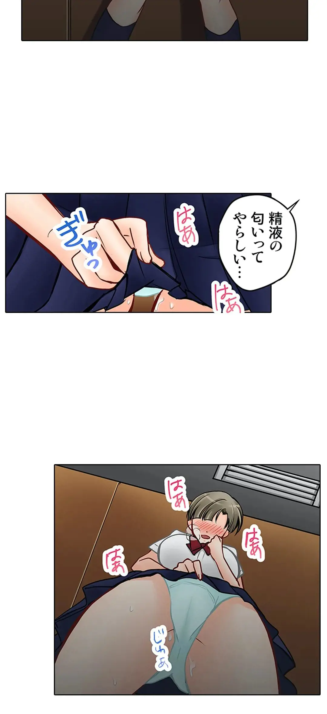 Kanojo no Imouto | 女友之妹 Ch.1-11 page 443 - webtoon defaced hentai manga - read online free