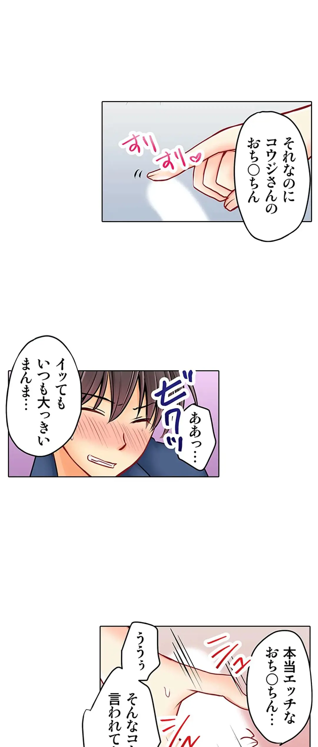 Kanojo no Imouto | 女友之妹 Ch.1-11 page 446 - webtoon defaced hentai manga - read online free