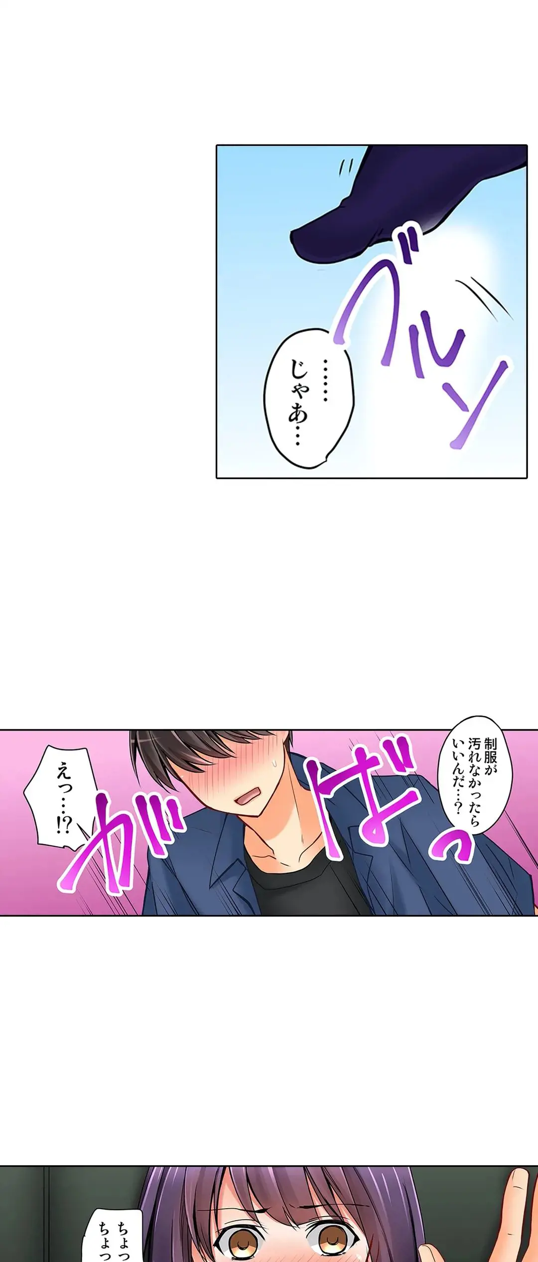 Kanojo no Imouto | 女友之妹 Ch.1-11 page 459 - webtoon defaced hentai manga - read online free