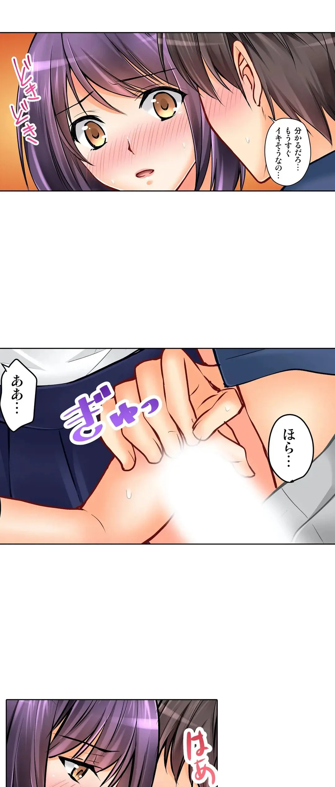 Kanojo no Imouto | 女友之妹 Ch.1-11 page 465 - webtoon defaced hentai manga - read online free
