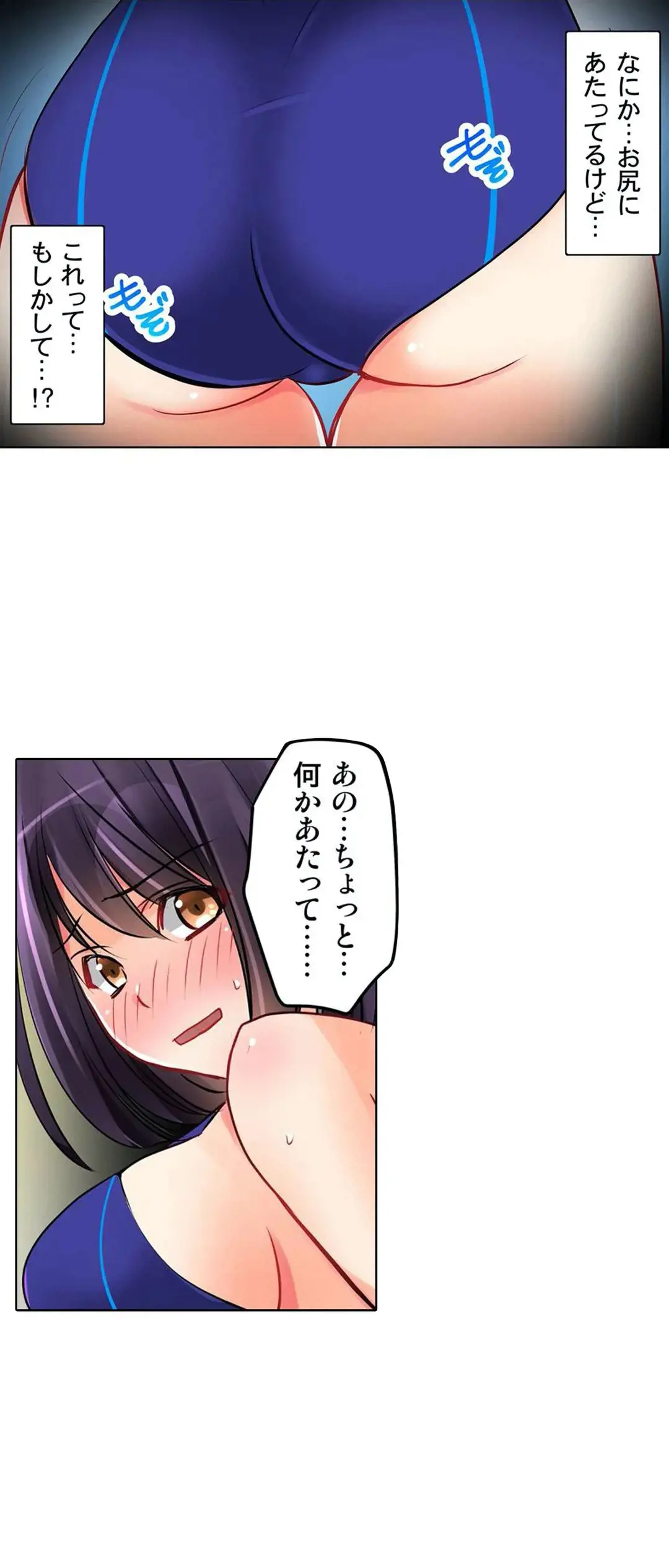 Kanojo no Imouto | 女友之妹 Ch.1-11 page 47 - defaced webtoon hentai manga - read online free