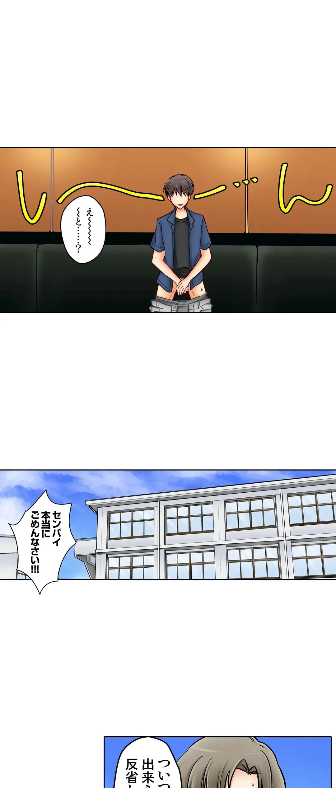 Kanojo no Imouto | 女友之妹 Ch.1-11 page 478 - webtoon defaced hentai manga - read online free