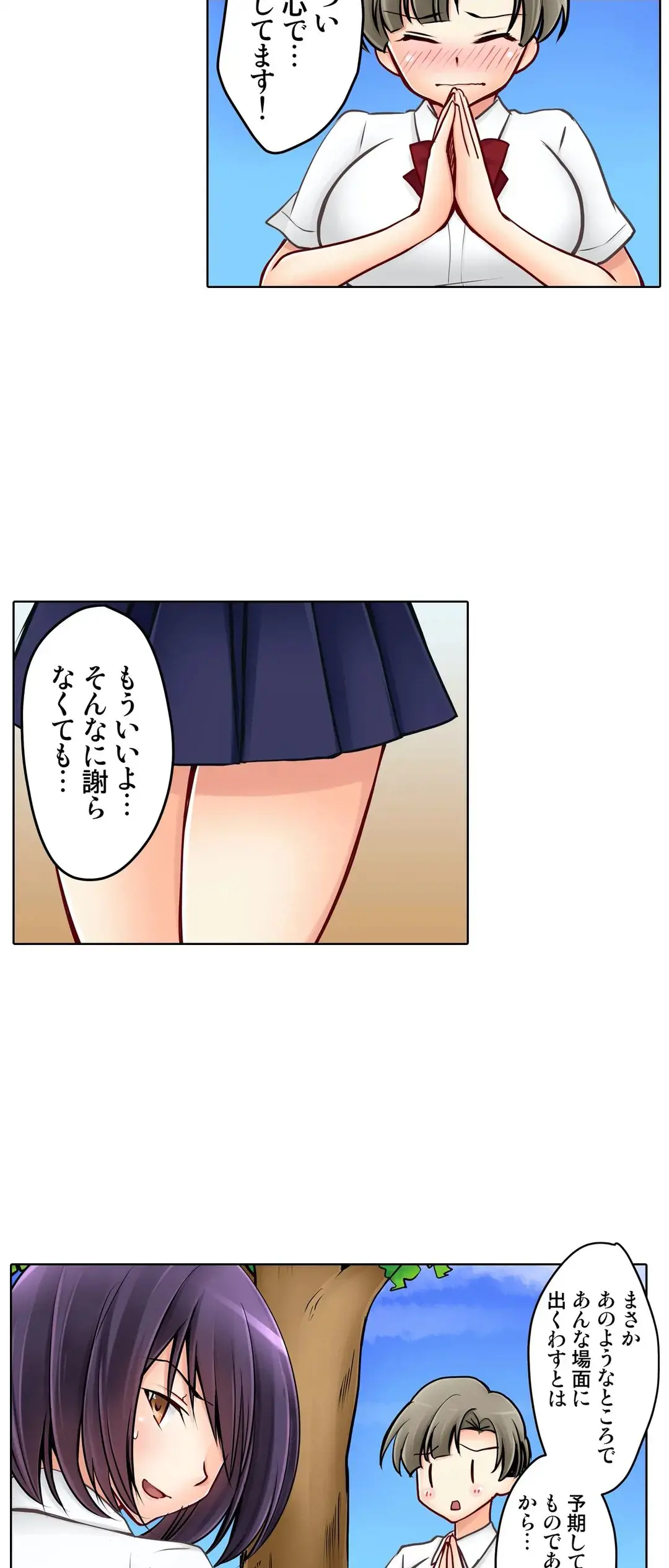 Kanojo no Imouto | 女友之妹 Ch.1-11 page 479 - webtoon defaced hentai manga - read online free
