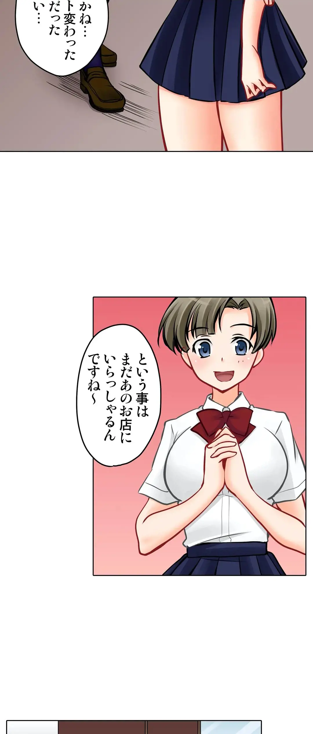 Kanojo no Imouto | 女友之妹 Ch.1-11 page 486 - webtoon defaced hentai manga - read online free