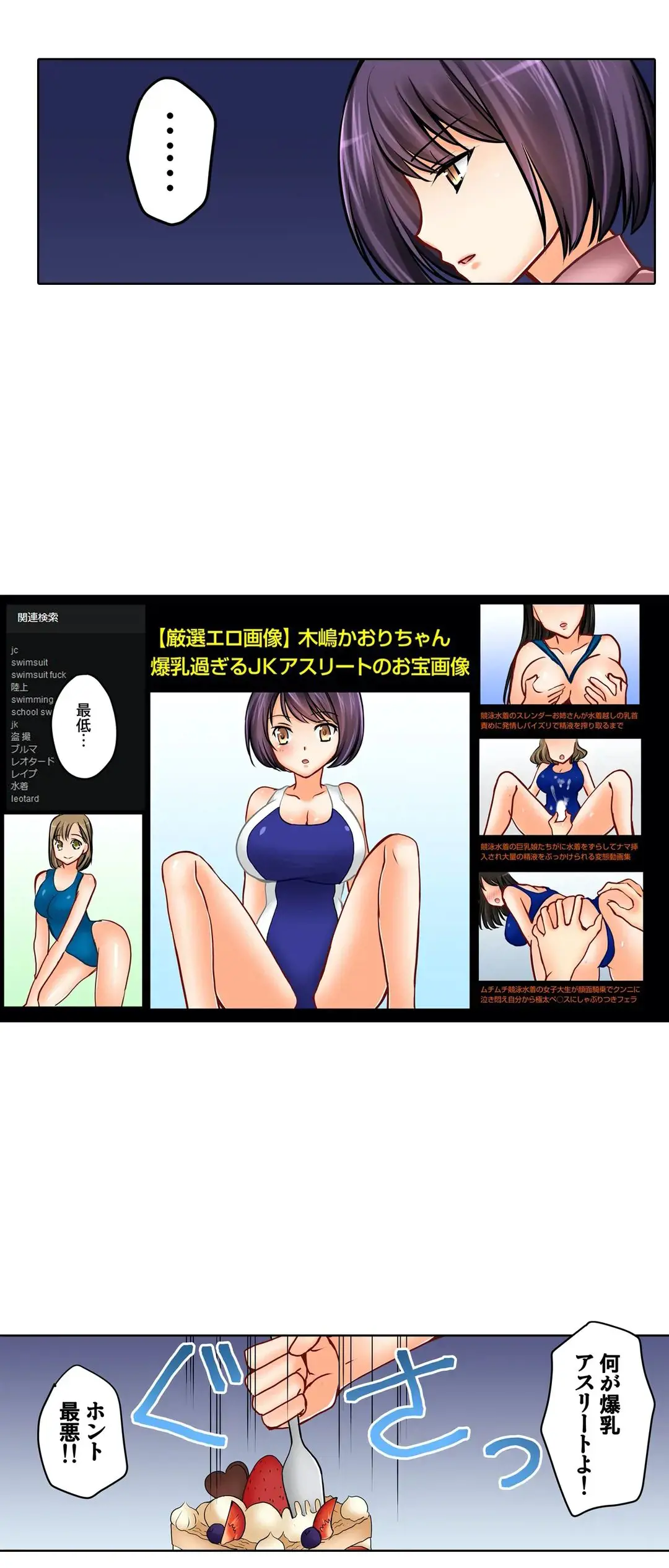 Kanojo no Imouto | 女友之妹 Ch.1-11 page 502 - webtoon defaced hentai manga - read online free