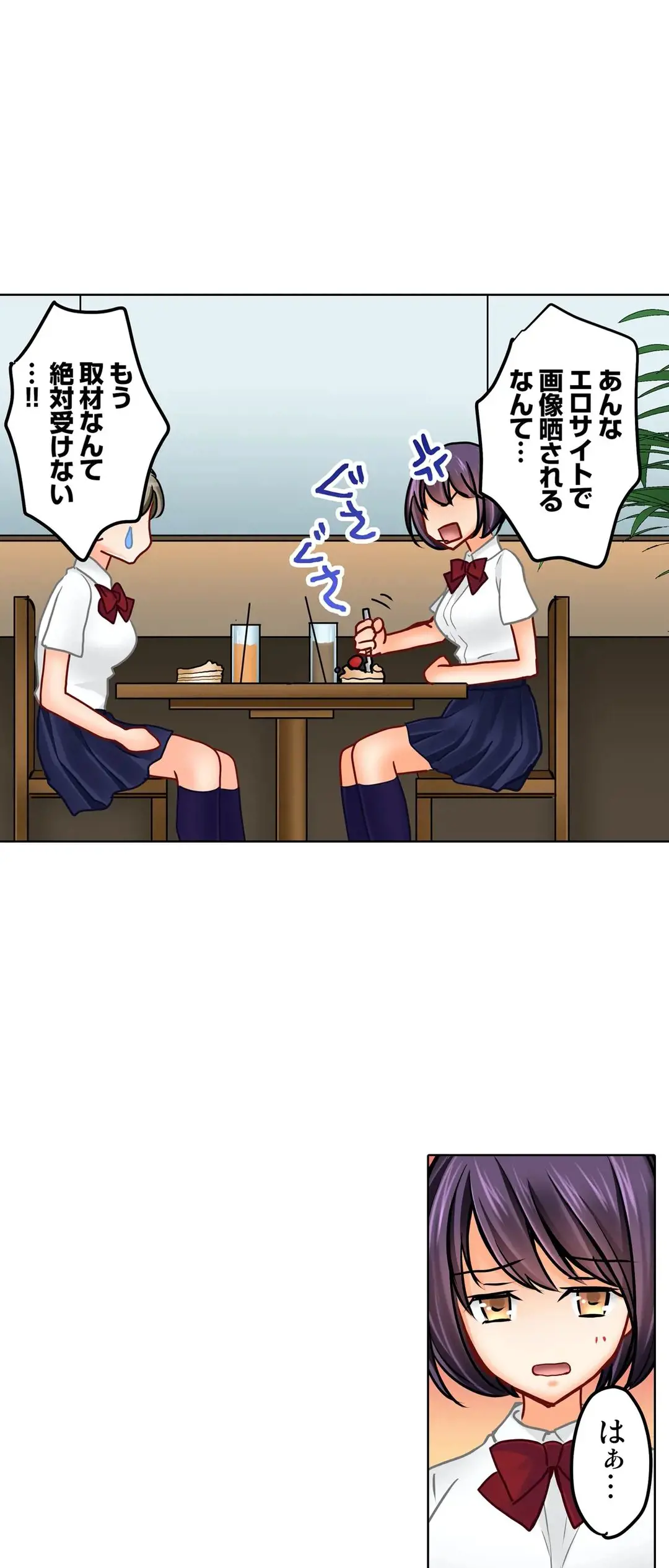 Kanojo no Imouto | 女友之妹 Ch.1-11 page 503 - webtoon defaced hentai manga - read online free