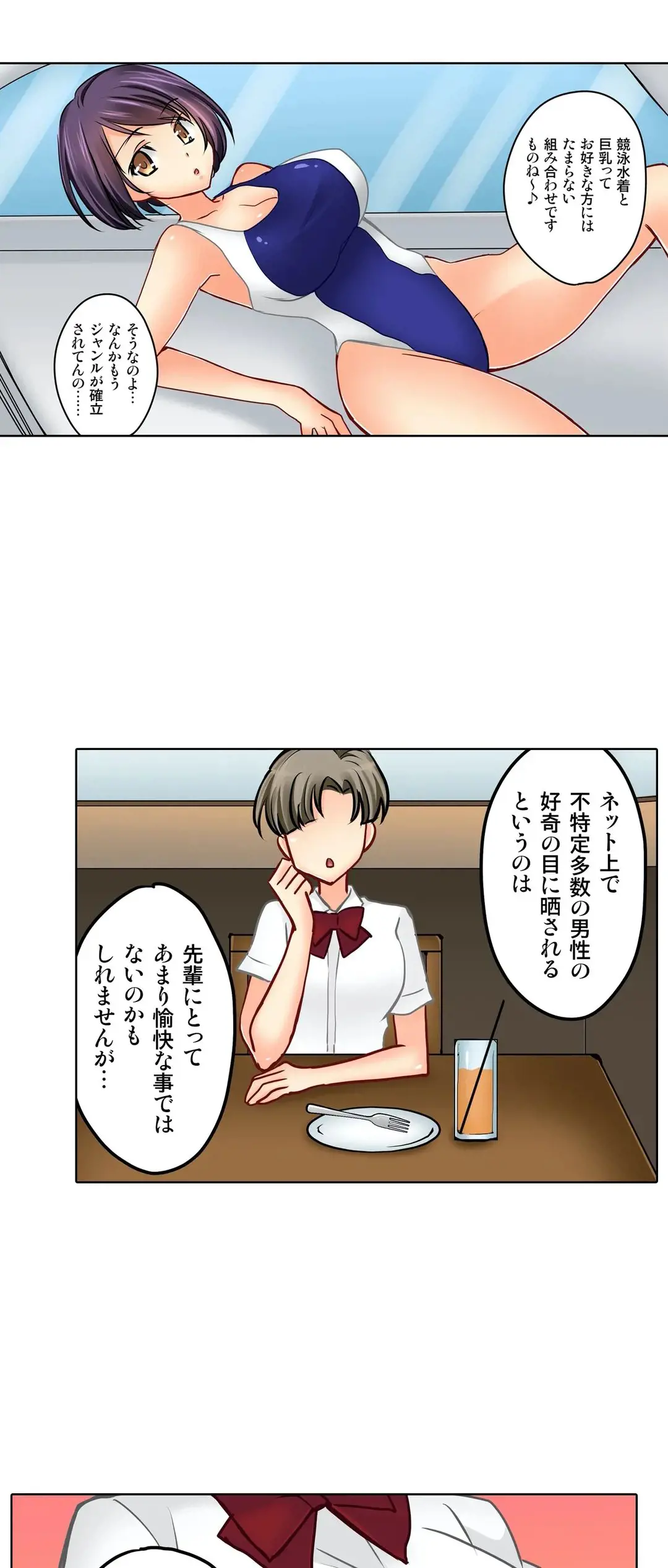 Kanojo no Imouto | 女友之妹 Ch.1-11 page 506 - webtoon defaced hentai manga - read online free