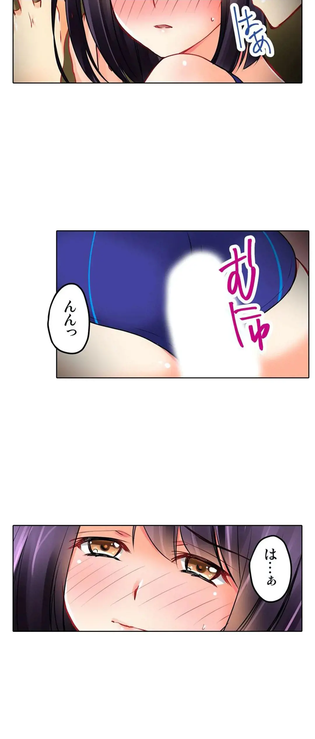 Kanojo no Imouto | 女友之妹 Ch.1-11 page 51 - webtoon defaced hentai manga - read online free