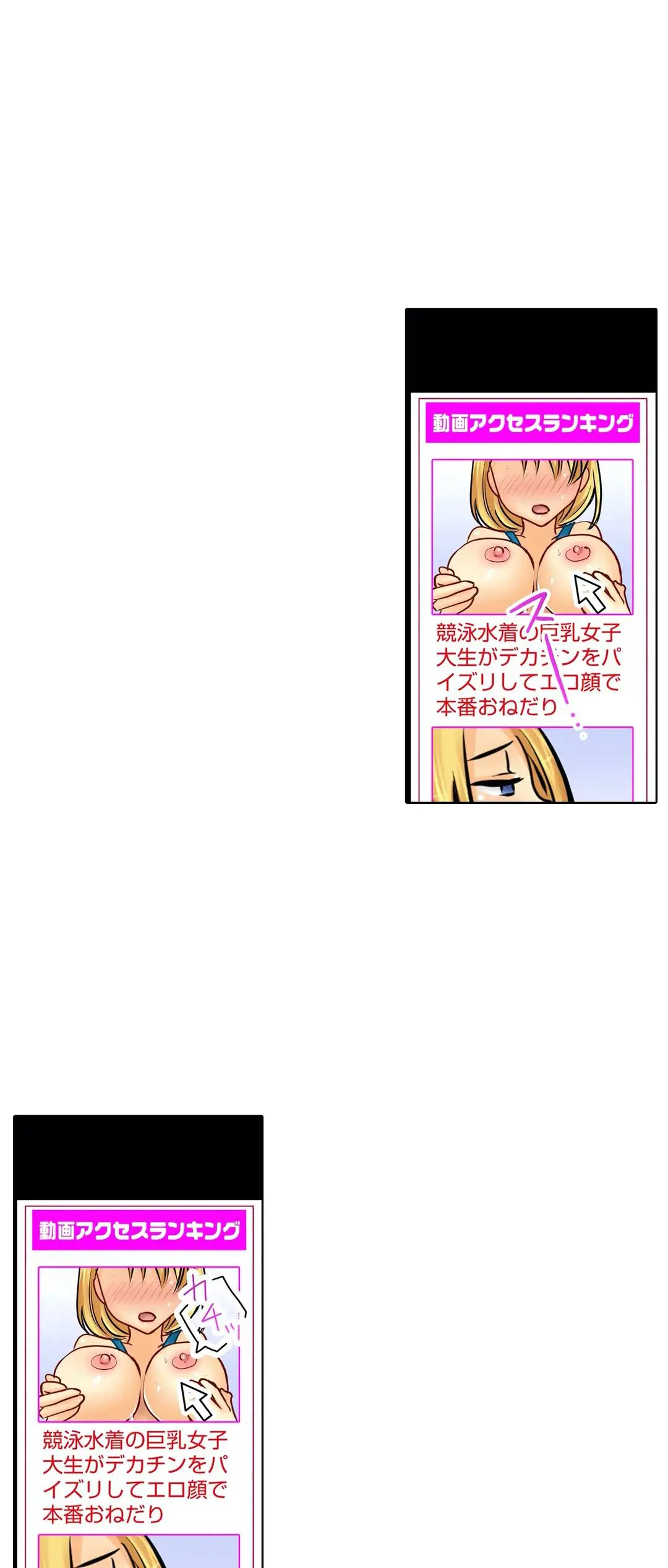 Kanojo no Imouto | 女友之妹 Ch.1-11 page 512 - webtoon defaced hentai manga - read online free