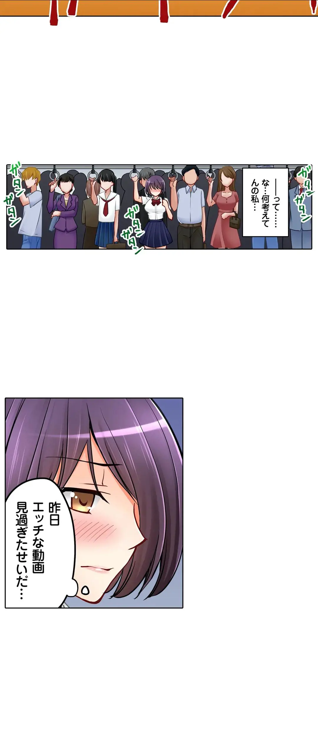 Kanojo no Imouto | 女友之妹 Ch.1-11 page 534 - webtoon defaced hentai manga - read online free