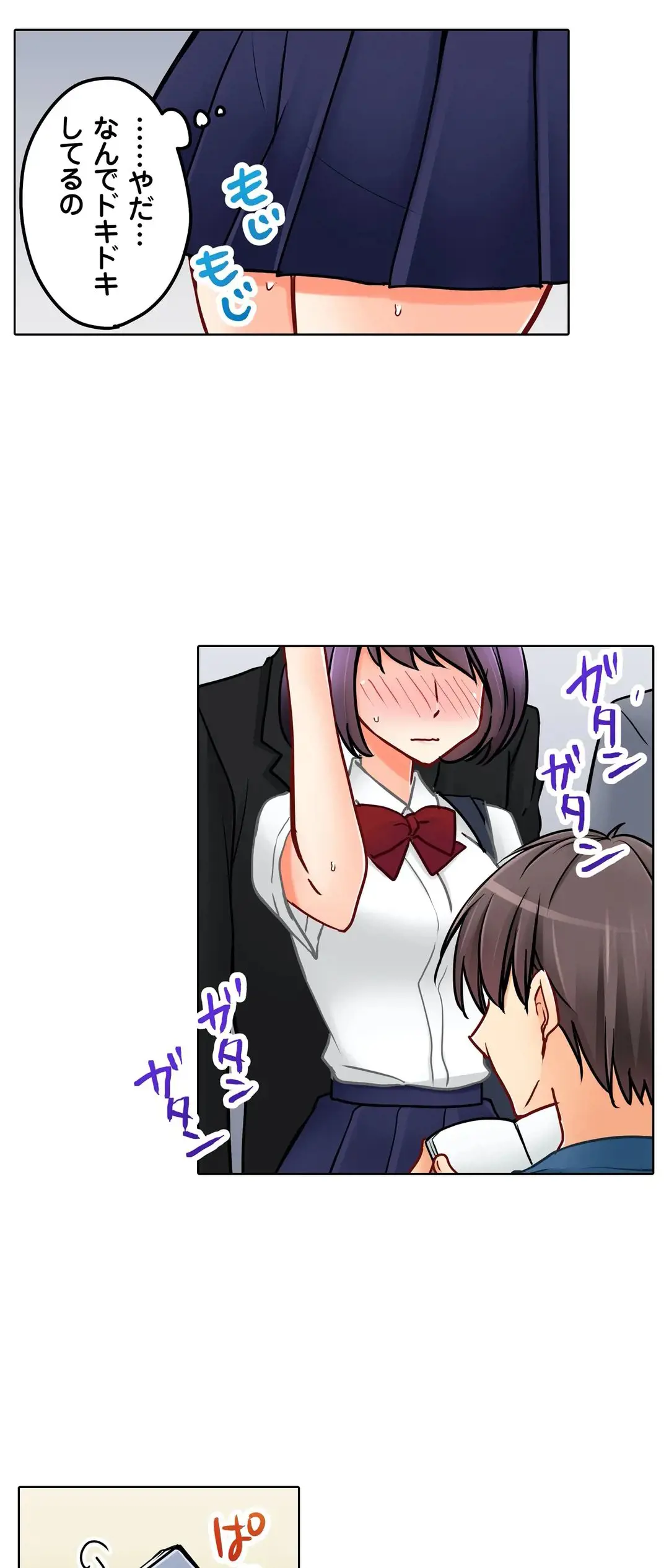 Kanojo no Imouto | 女友之妹 Ch.1-11 page 537 - webtoon defaced hentai manga - read online free