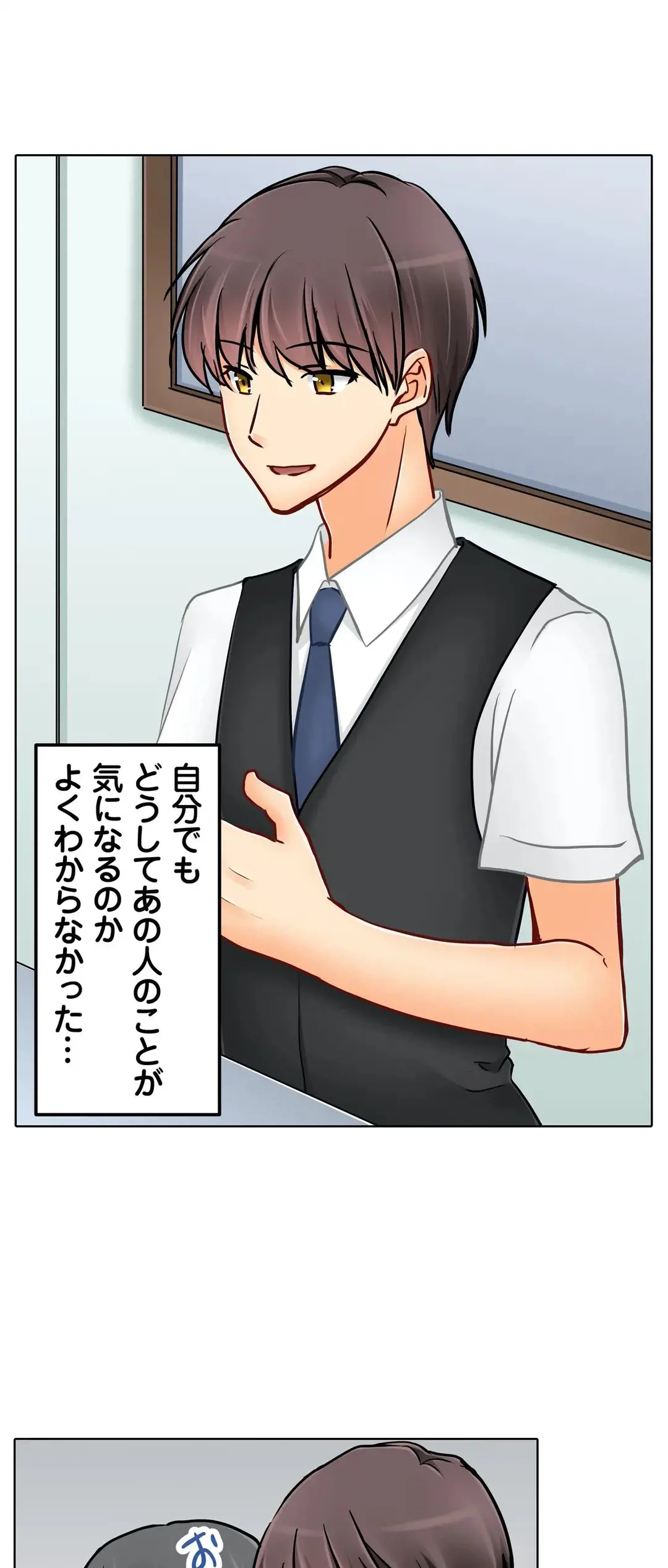 Kanojo no Imouto | 女友之妹 Ch.1-11 page 548 - webtoon defaced hentai manga - read online free