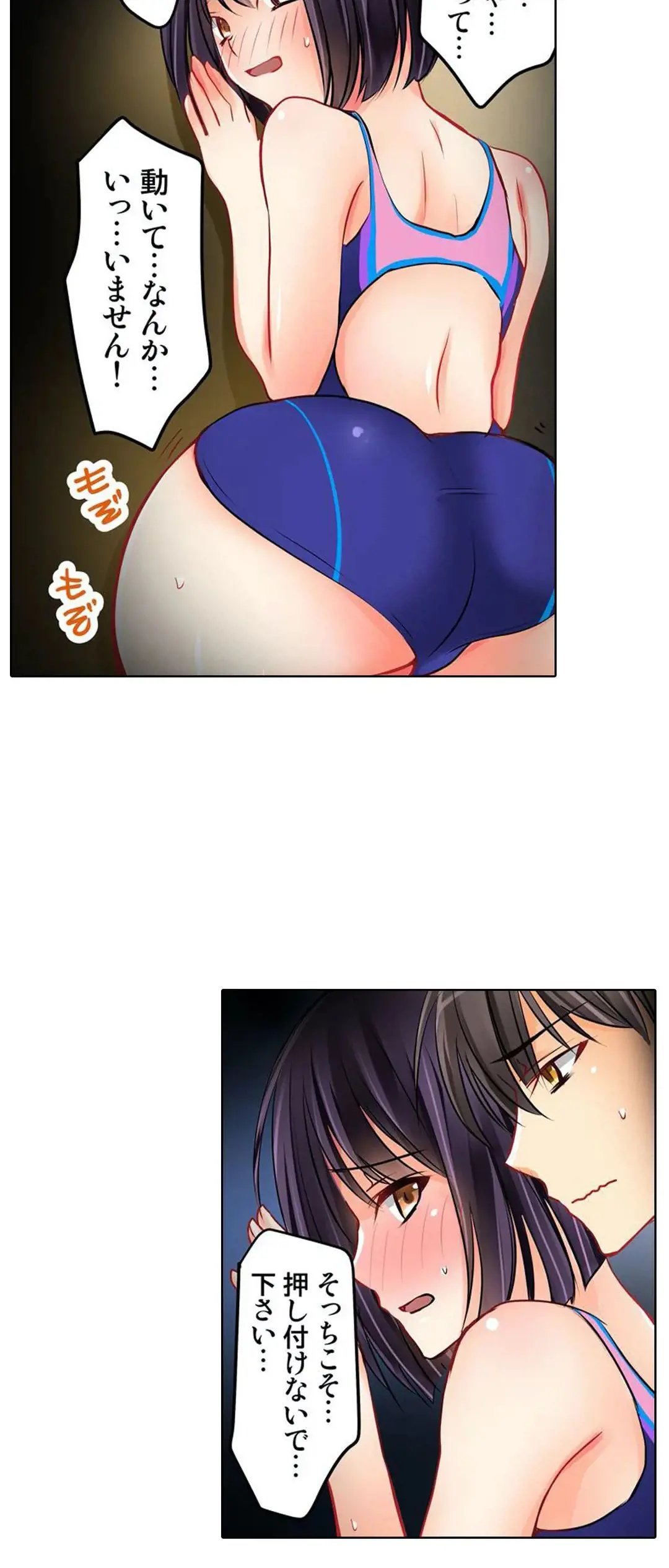 Kanojo no Imouto | 女友之妹 Ch.1-11 page 55 - defaced webtoon hentai manga - read online free