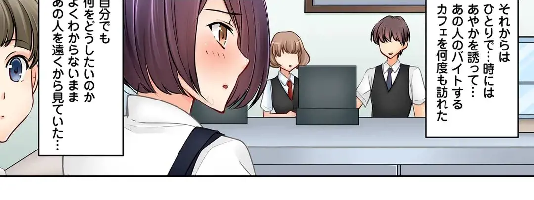 Kanojo no Imouto | 女友之妹 Ch.1-11 page 550 - webtoon defaced hentai manga - read online free
