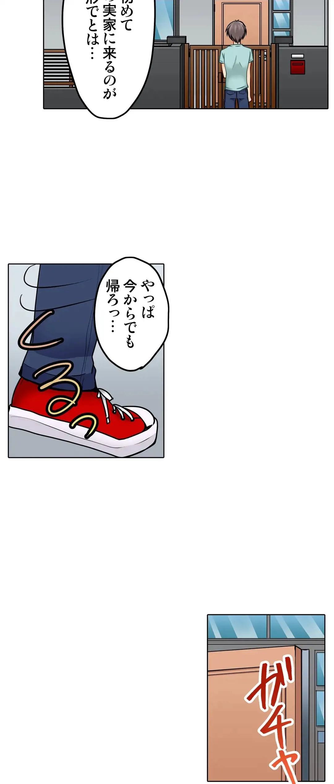 Kanojo no Imouto | 女友之妹 Ch.1-11 page 577 - webtoon defaced hentai manga - read online free