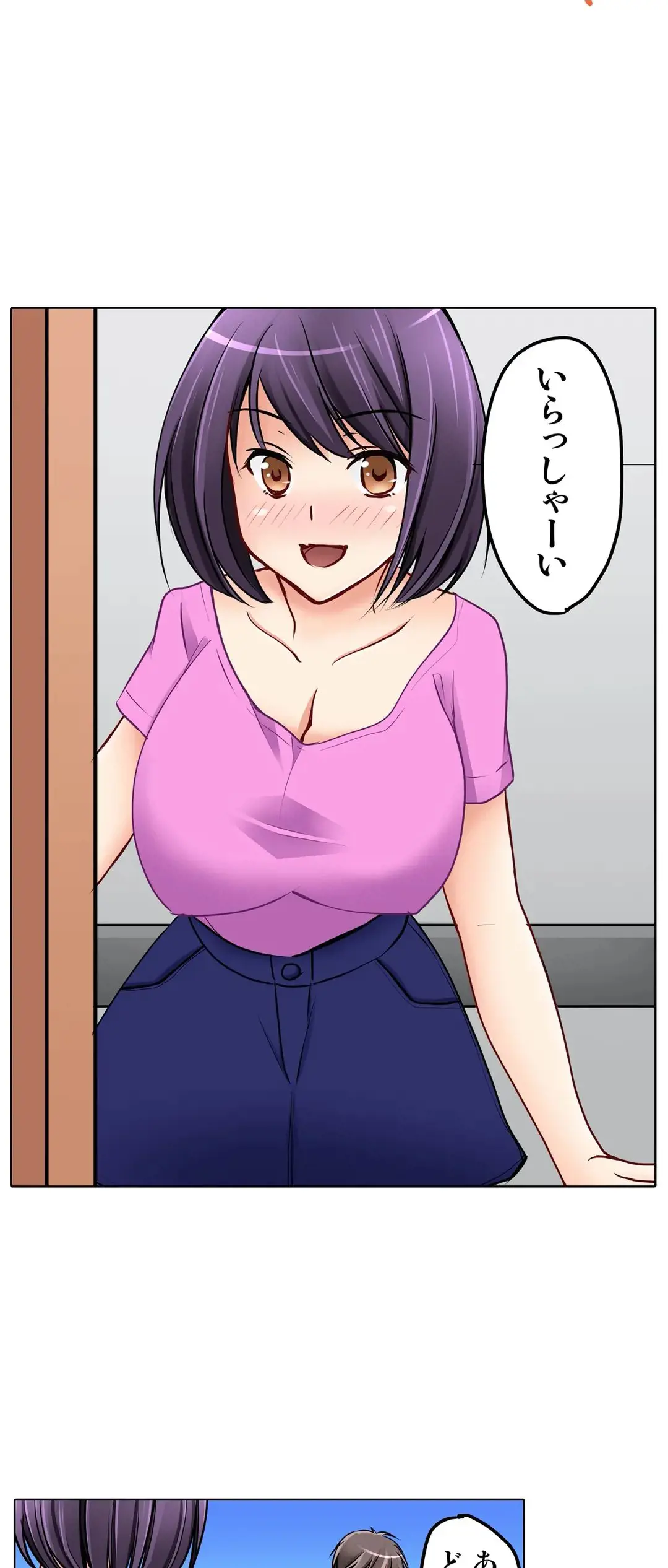 Kanojo no Imouto | 女友之妹 Ch.1-11 page 578 - webtoon defaced hentai manga - read online free