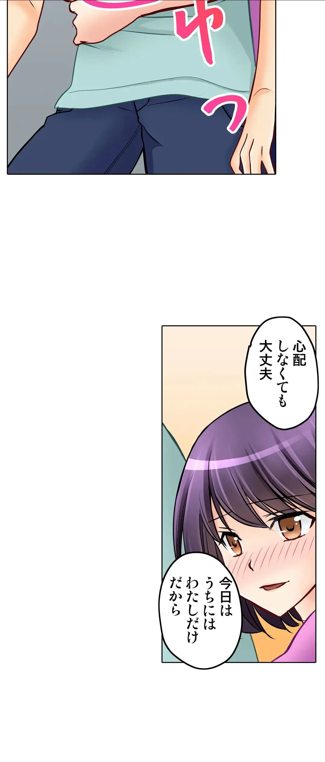 Kanojo no Imouto | 女友之妹 Ch.1-11 page 583 - webtoon defaced hentai manga - read online free