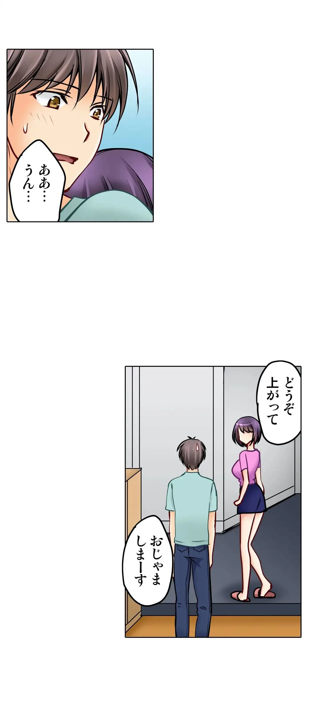 Kanojo no Imouto | 女友之妹 Ch.1-11 page 584 - webtoon defaced hentai manga - read online free