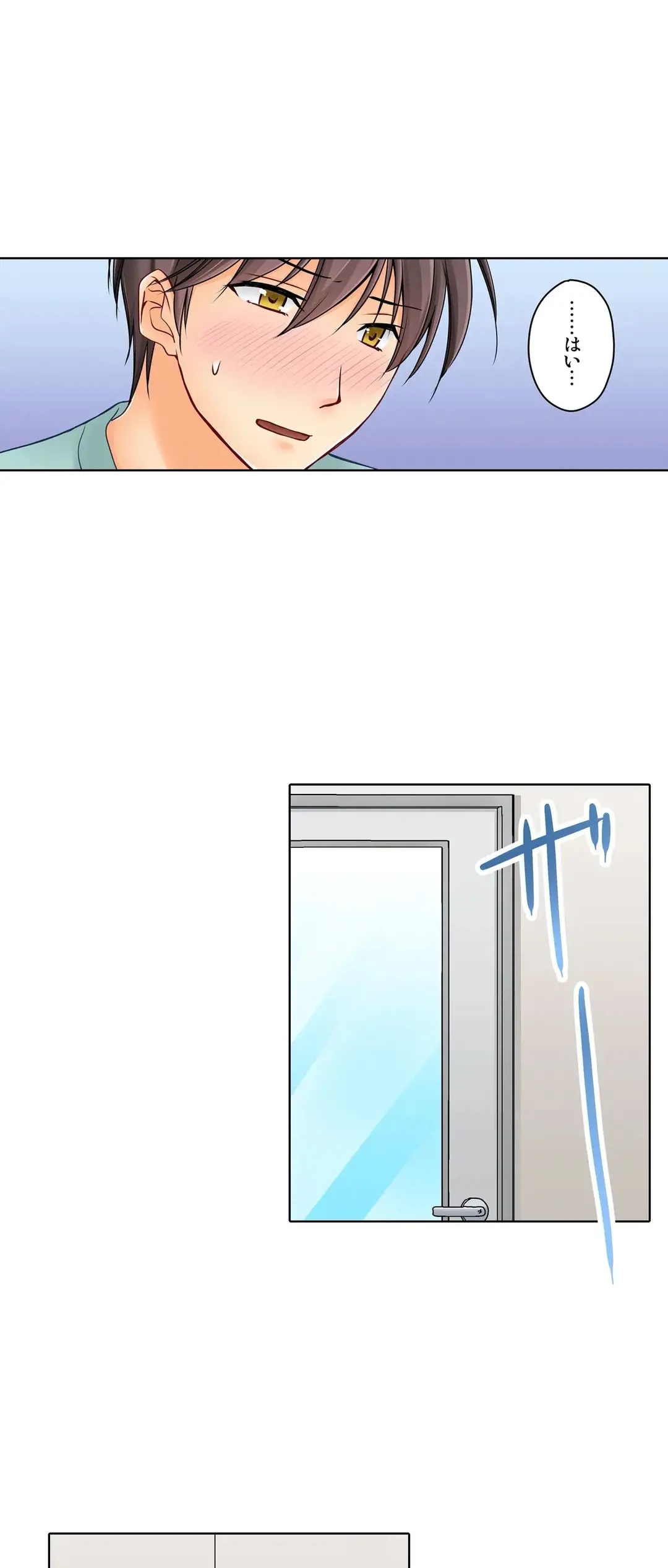 Kanojo no Imouto | 女友之妹 Ch.1-11 page 594 - webtoon defaced hentai manga - read online free