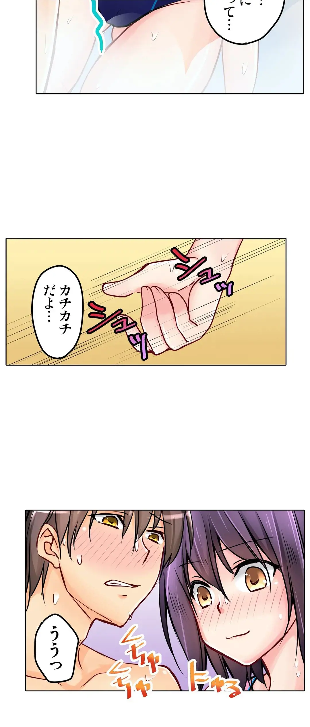 Kanojo no Imouto | 女友之妹 Ch.1-11 page 601 - webtoon defaced hentai manga - read online free