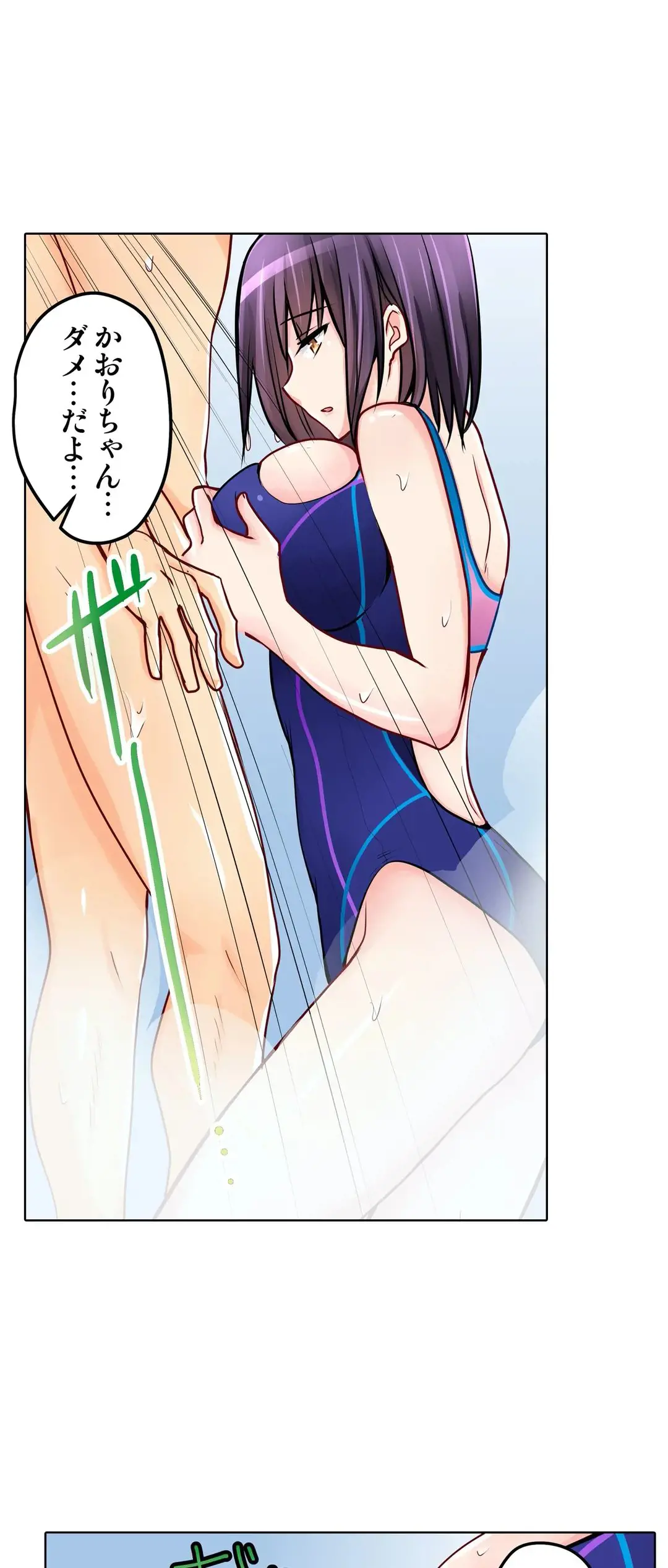 Kanojo no Imouto | 女友之妹 Ch.1-11 page 602 - webtoon defaced hentai manga - read online free