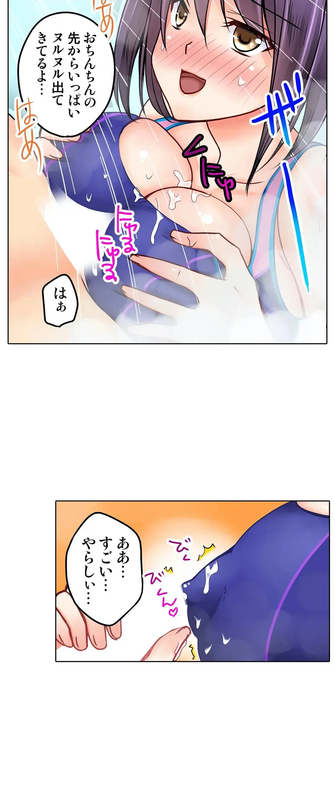Kanojo no Imouto | 女友之妹 Ch.1-11 page 604 - webtoon defaced hentai manga - read online free