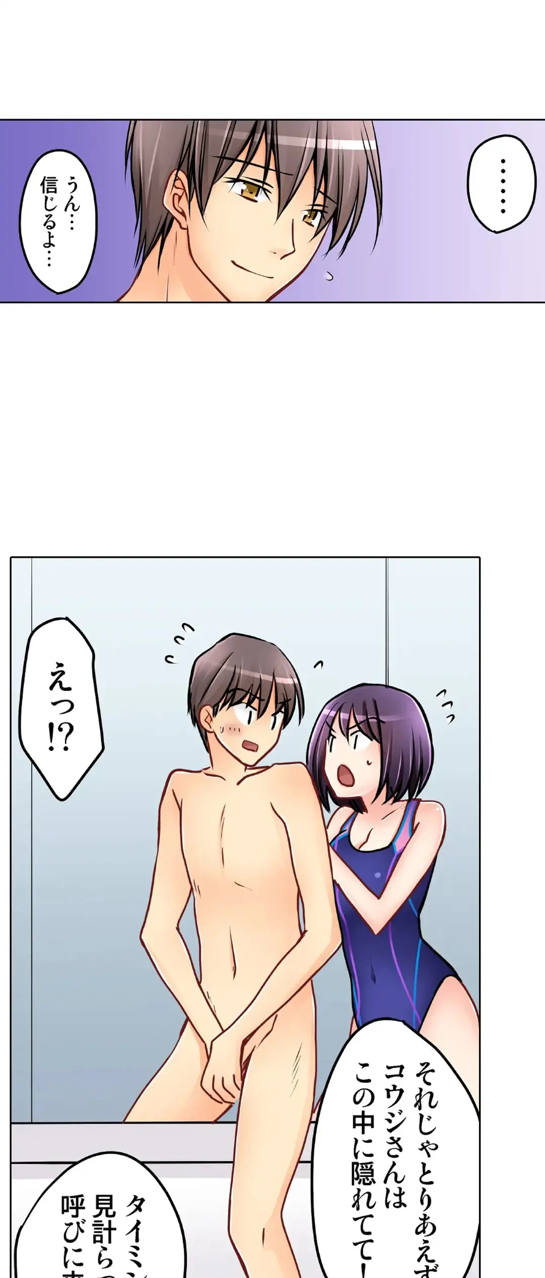 Kanojo no Imouto | 女友之妹 Ch.1-11 page 619 - webtoon defaced hentai manga - read online free