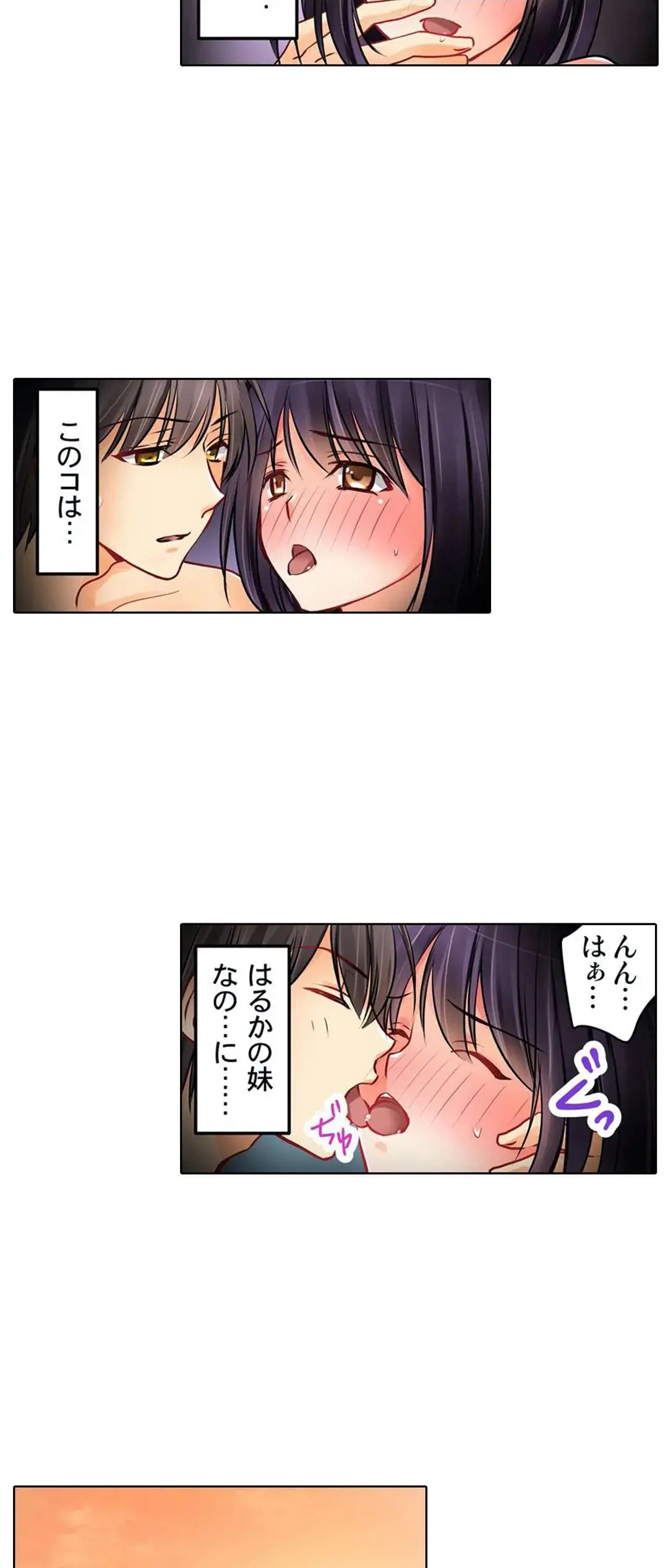 Kanojo no Imouto | 女友之妹 Ch.1-11 page 62 - defaced webtoon hentai manga - read online free