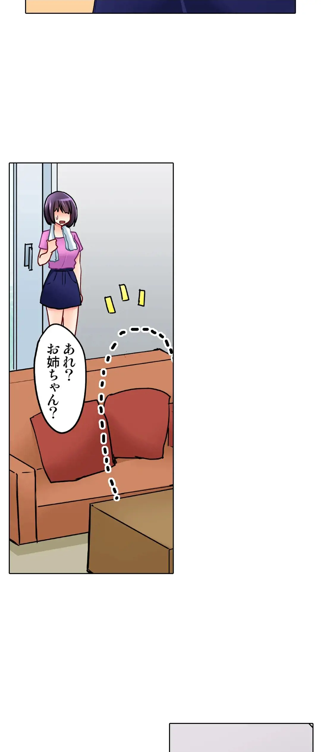 Kanojo no Imouto | 女友之妹 Ch.1-11 page 628 - webtoon defaced hentai manga - read online free