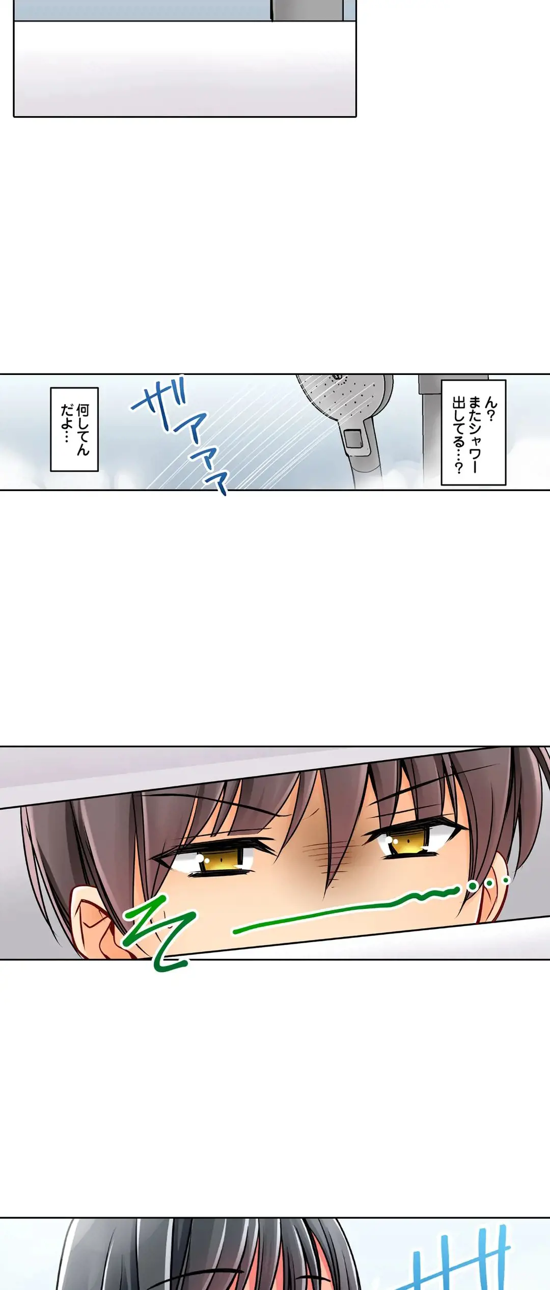 Kanojo no Imouto | 女友之妹 Ch.1-11 page 631 - webtoon defaced hentai manga - read online free
