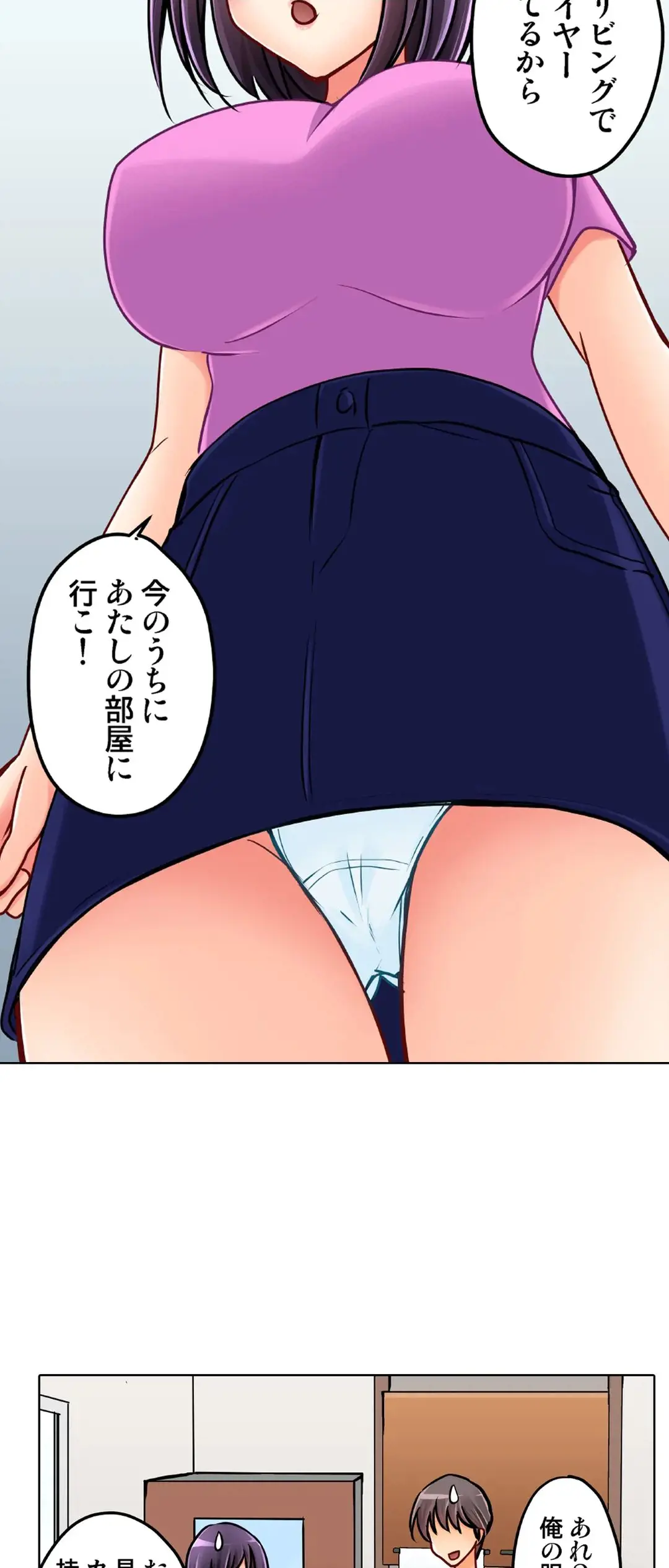 Kanojo no Imouto | 女友之妹 Ch.1-11 page 644 - webtoon defaced hentai manga - read online free