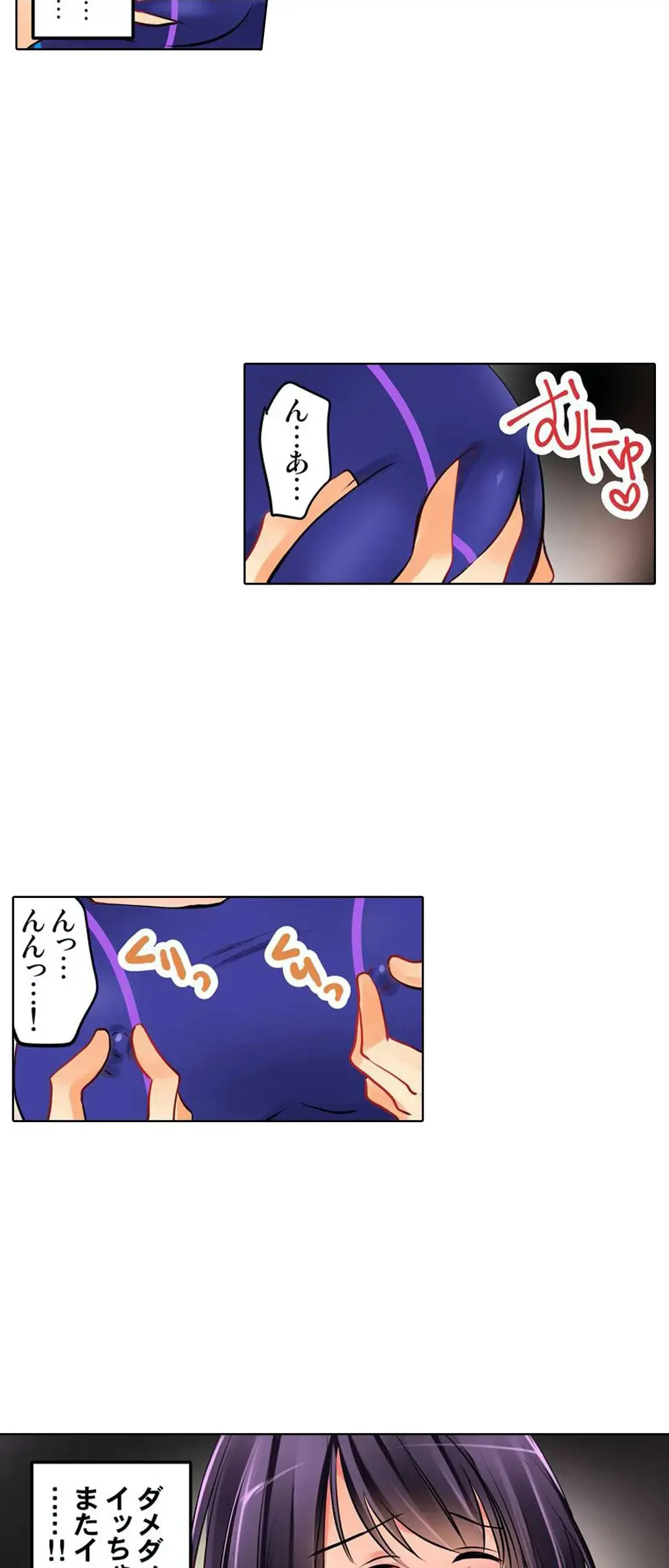 Kanojo no Imouto | 女友之妹 Ch.1-11 page 66 - defaced webtoon hentai manga - read online free