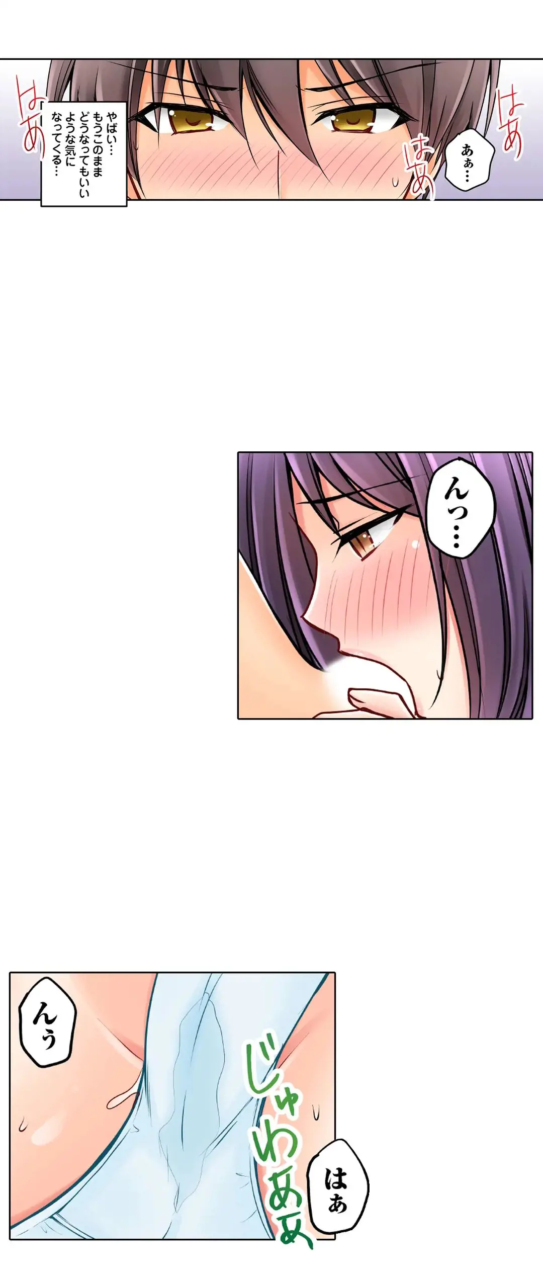 Kanojo no Imouto | 女友之妹 Ch.1-11 page 668 - webtoon defaced hentai manga - read online free