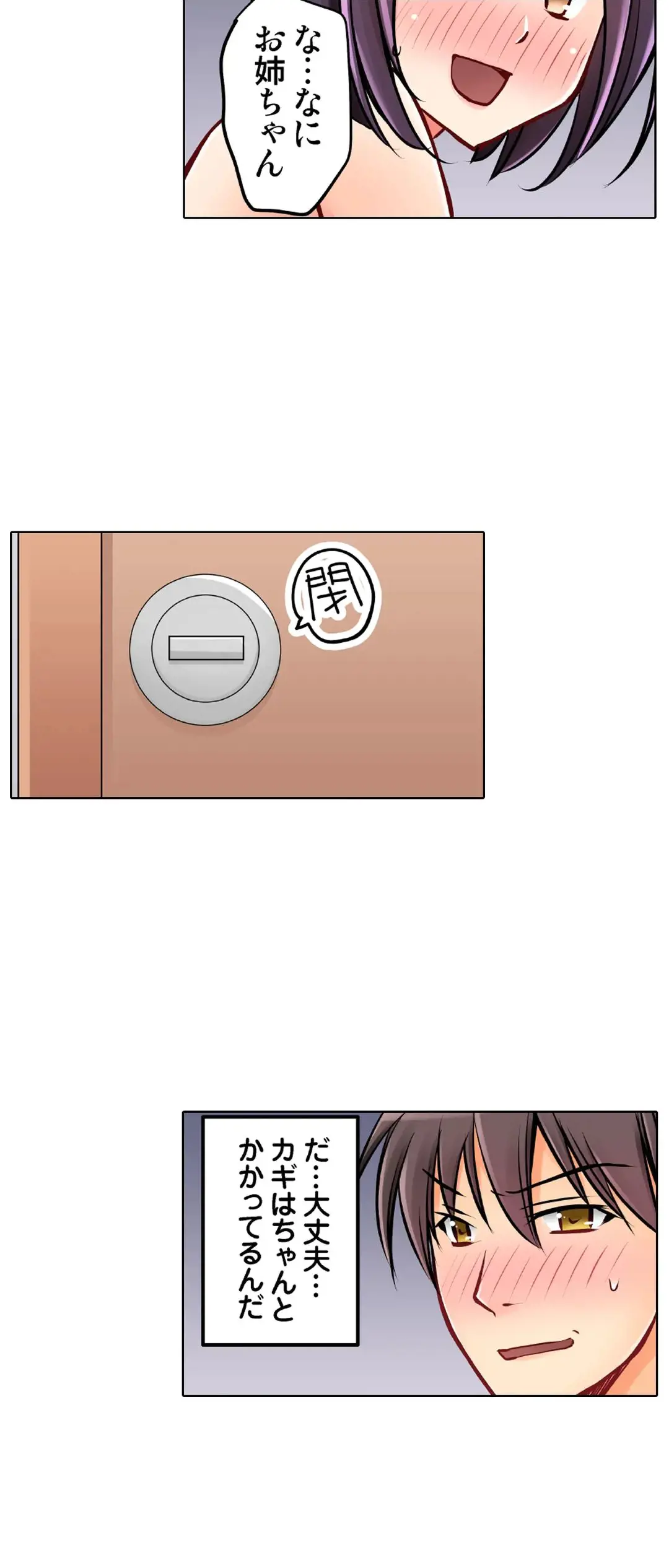 Kanojo no Imouto | 女友之妹 Ch.1-11 page 676 - webtoon defaced hentai manga - read online free