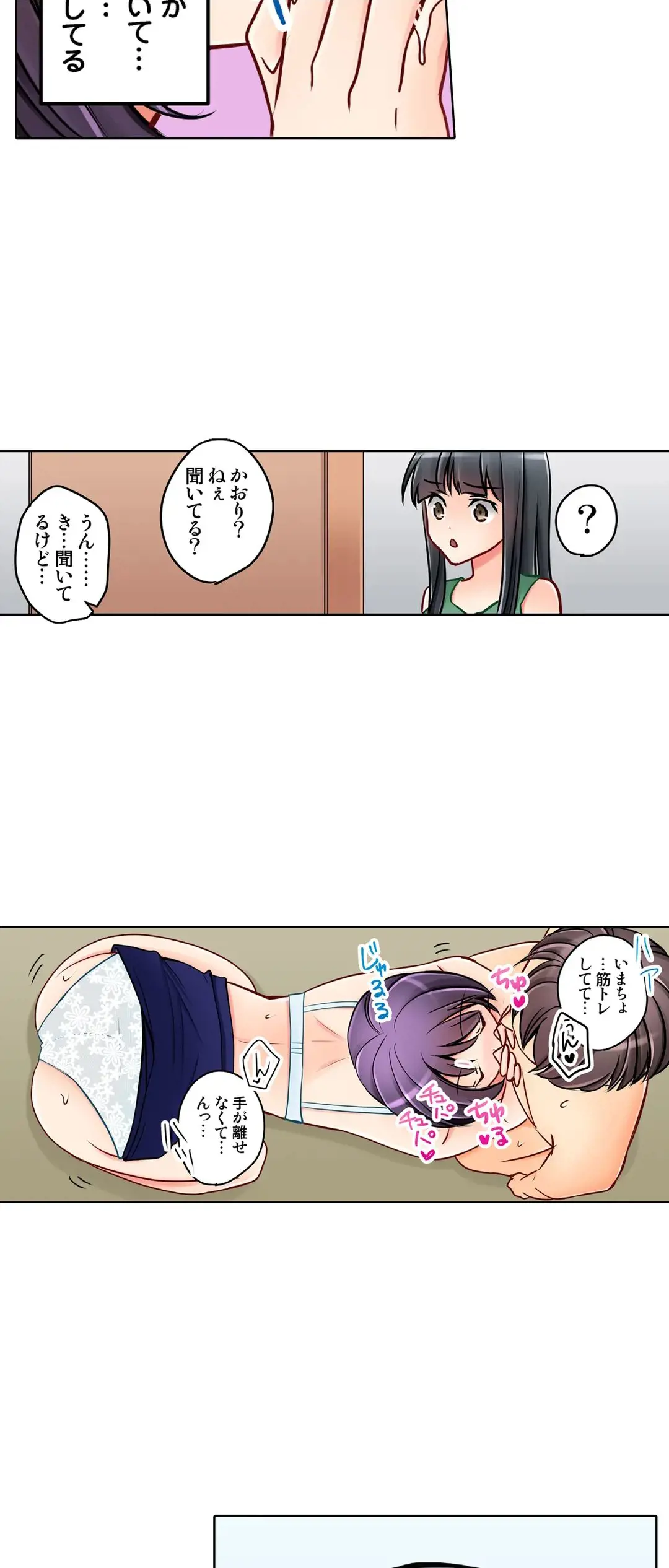 Kanojo no Imouto | 女友之妹 Ch.1-11 page 680 - webtoon defaced hentai manga - read online free