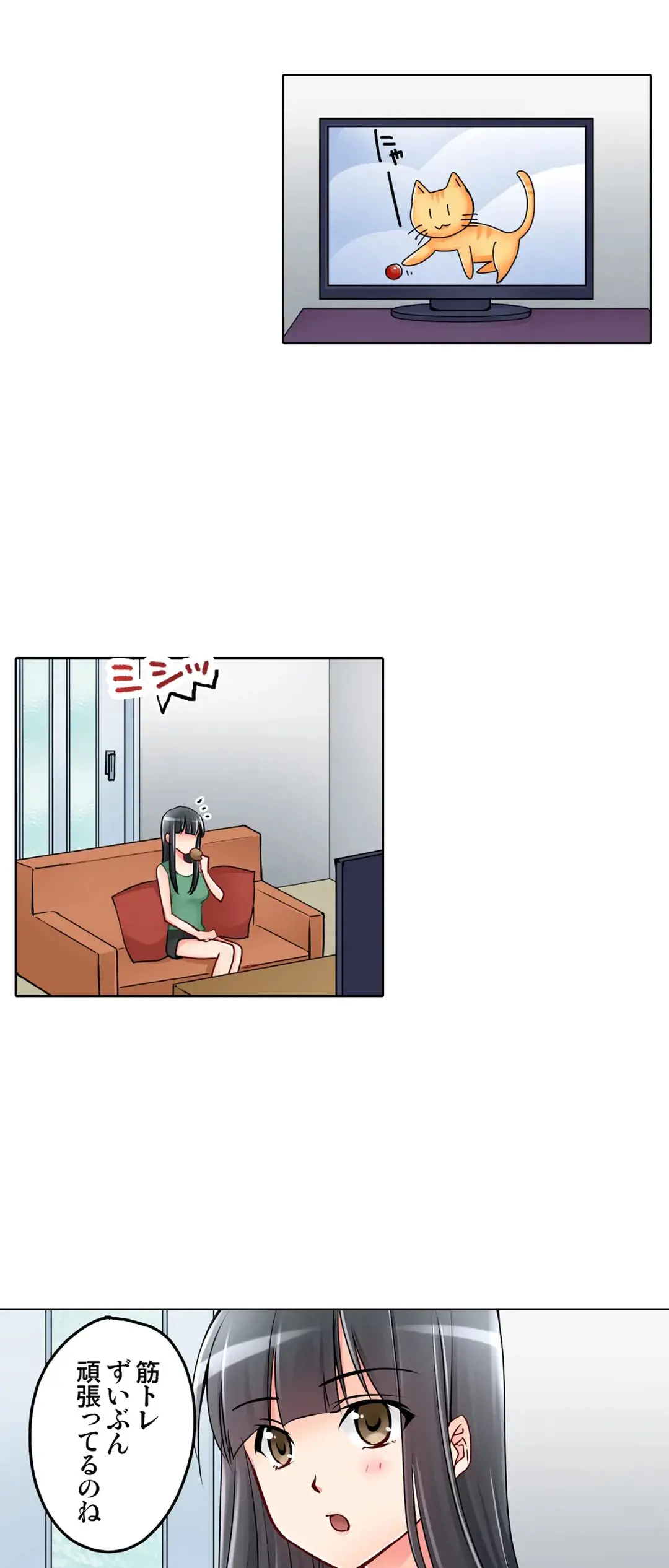 Kanojo no Imouto | 女友之妹 Ch.1-11 page 695 - webtoon defaced hentai manga - read online free