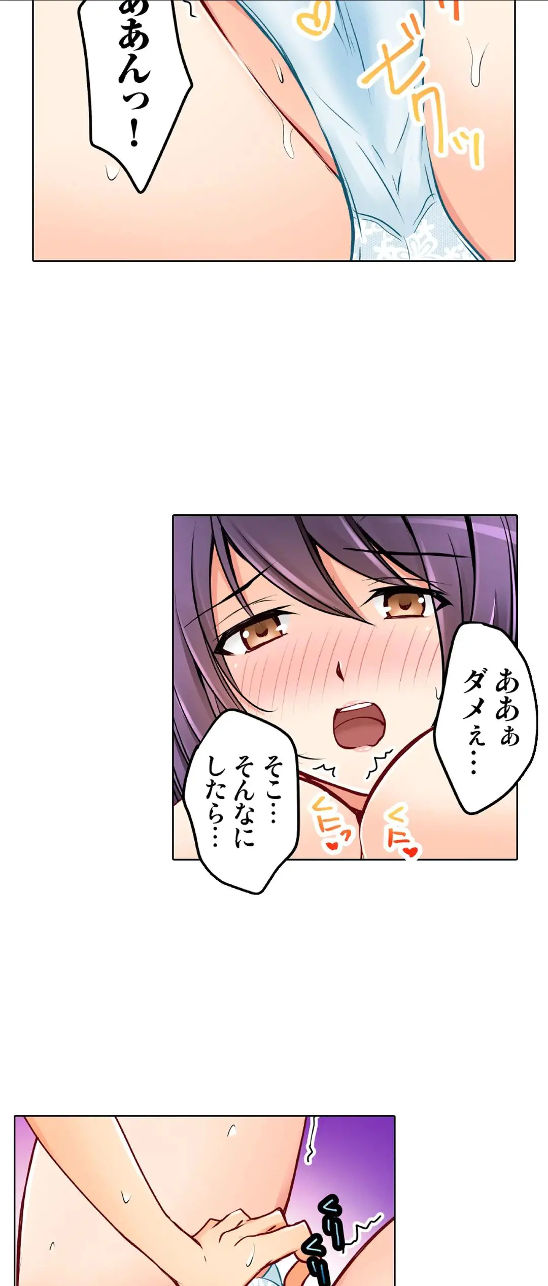 Kanojo no Imouto | 女友之妹 Ch.1-11 page 711 - webtoon defaced hentai manga - read online free