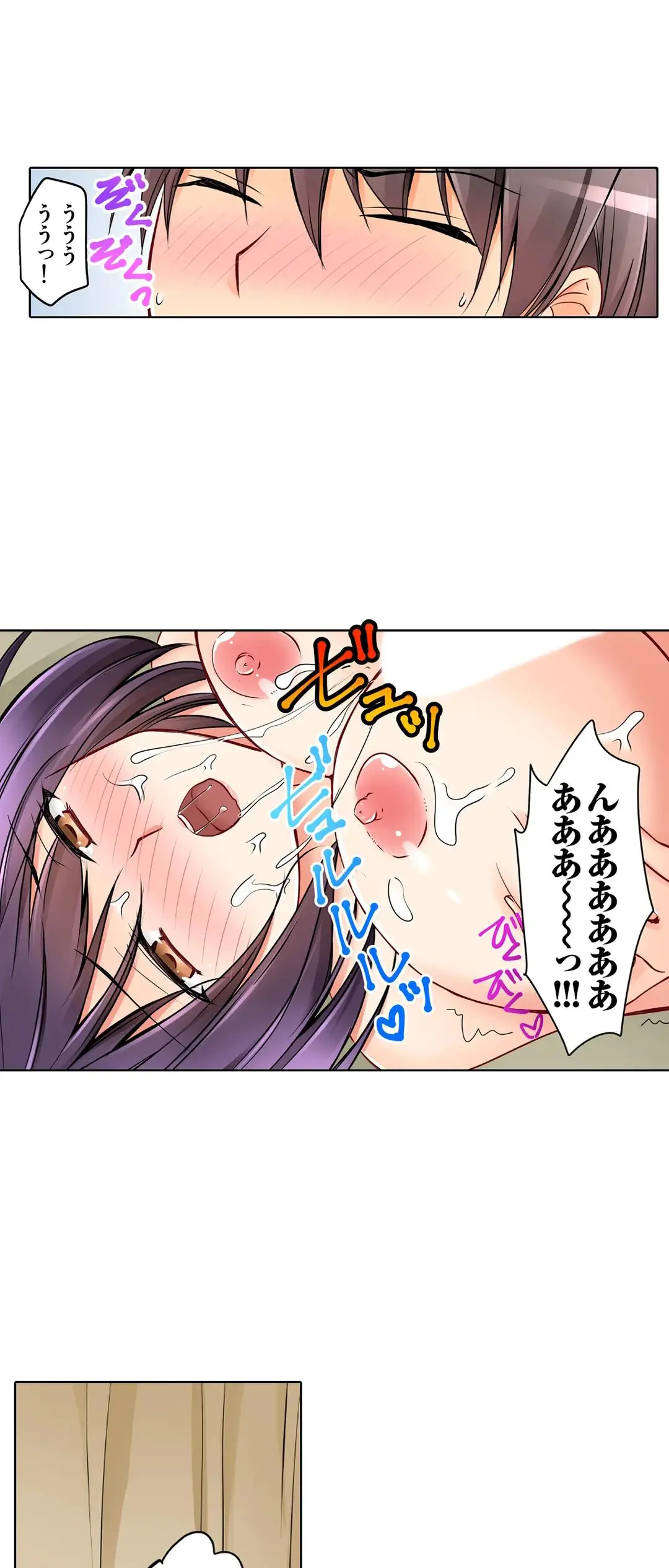 Kanojo no Imouto | 女友之妹 Ch.1-11 page 715 - webtoon defaced hentai manga - read online free