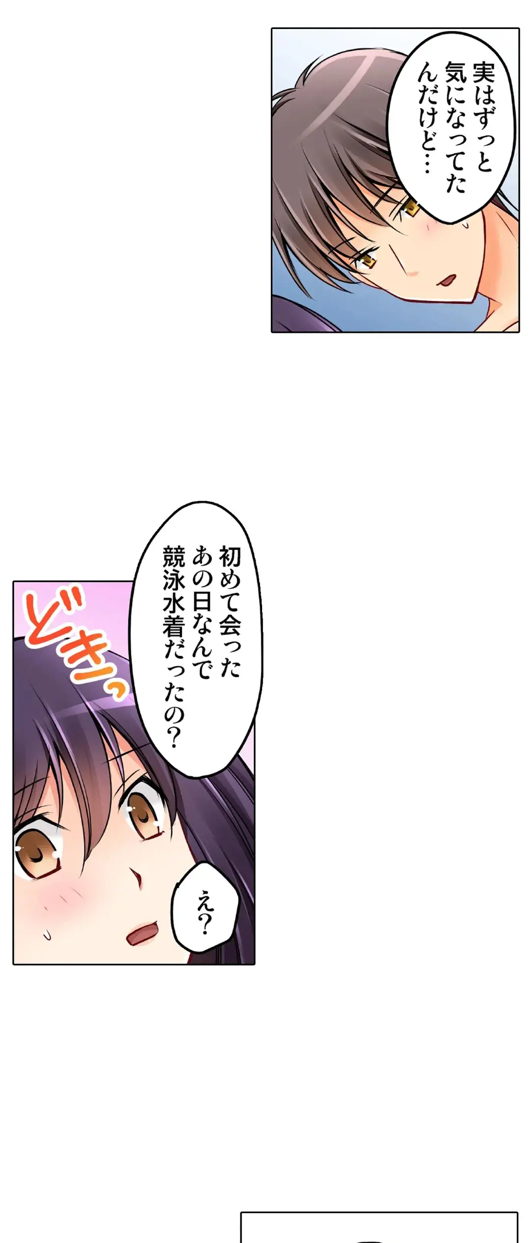 Kanojo no Imouto | 女友之妹 Ch.1-11 page 717 - webtoon defaced hentai manga - read online free