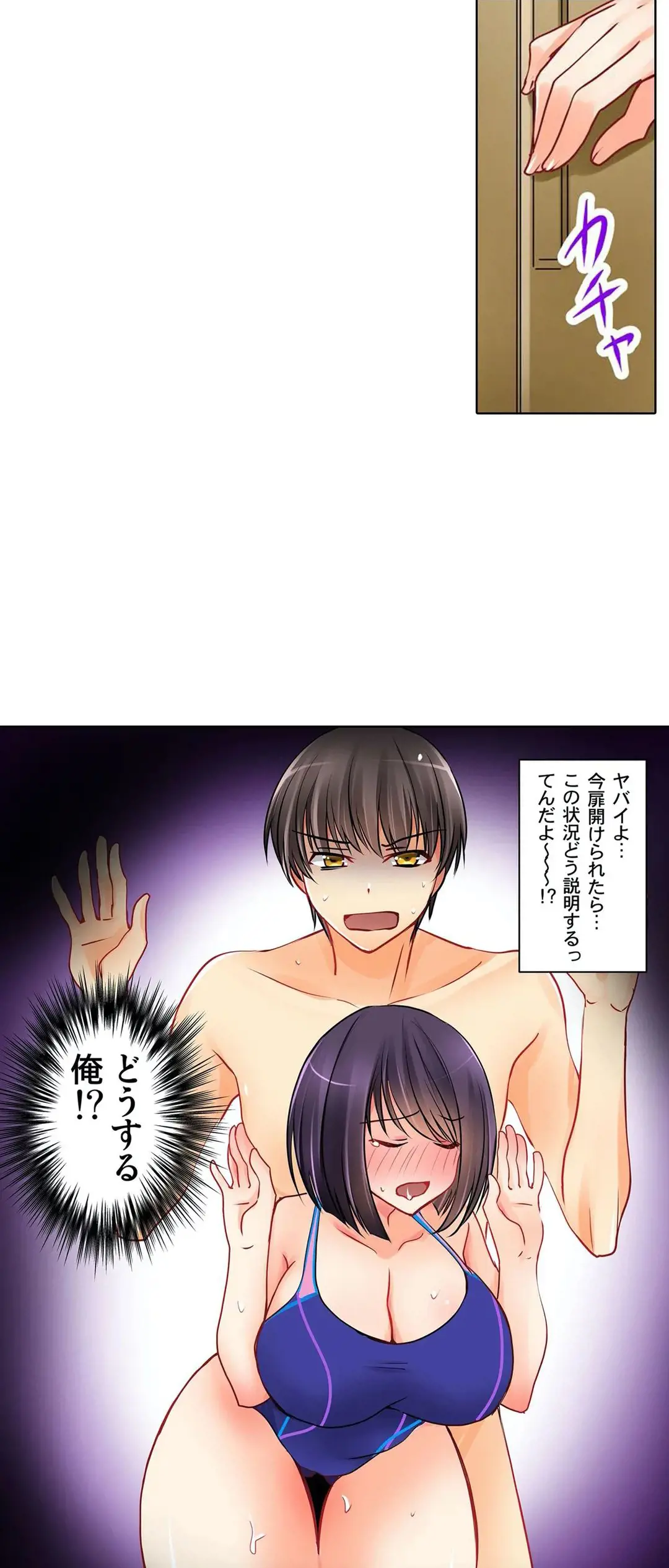 Kanojo no Imouto | 女友之妹 Ch.1-11 page 73 - webtoon defaced hentai manga - read online free