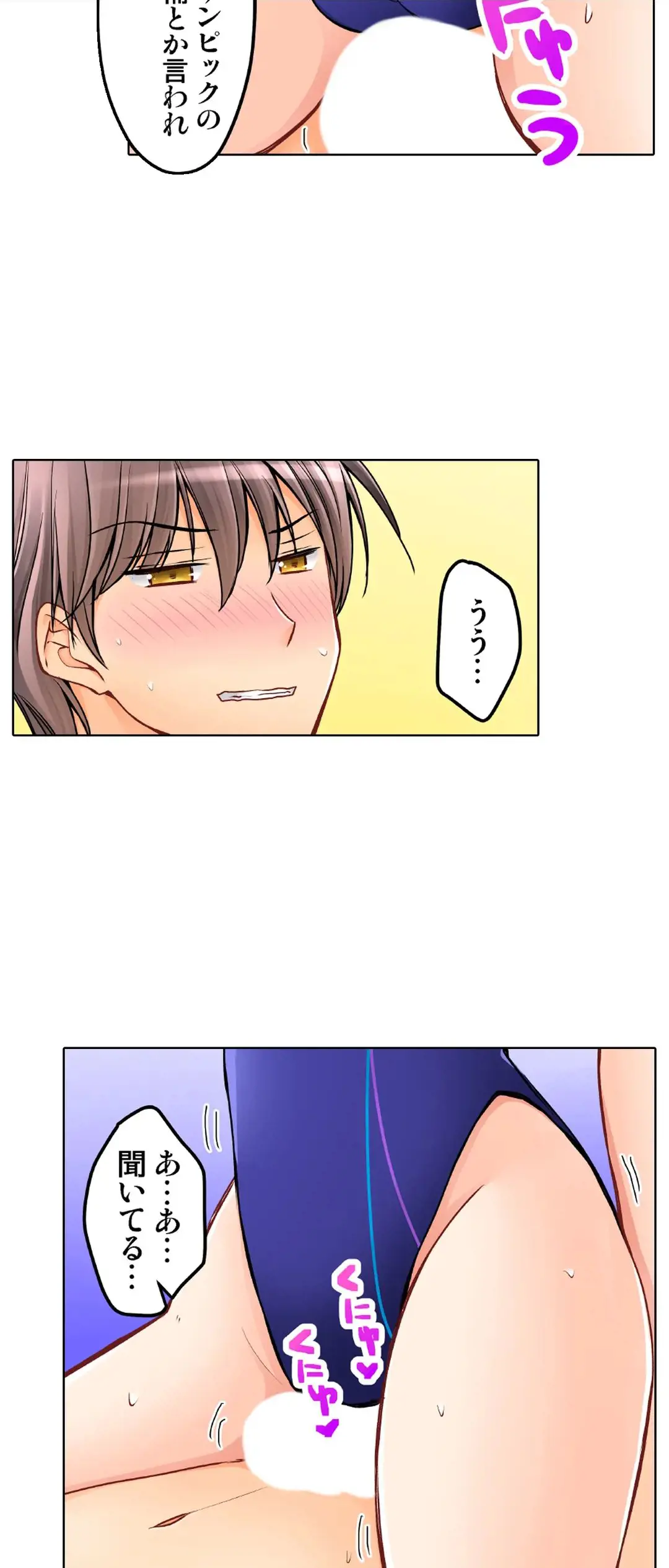Kanojo no Imouto | 女友之妹 Ch.1-11 page 743 - webtoon defaced hentai manga - read online free
