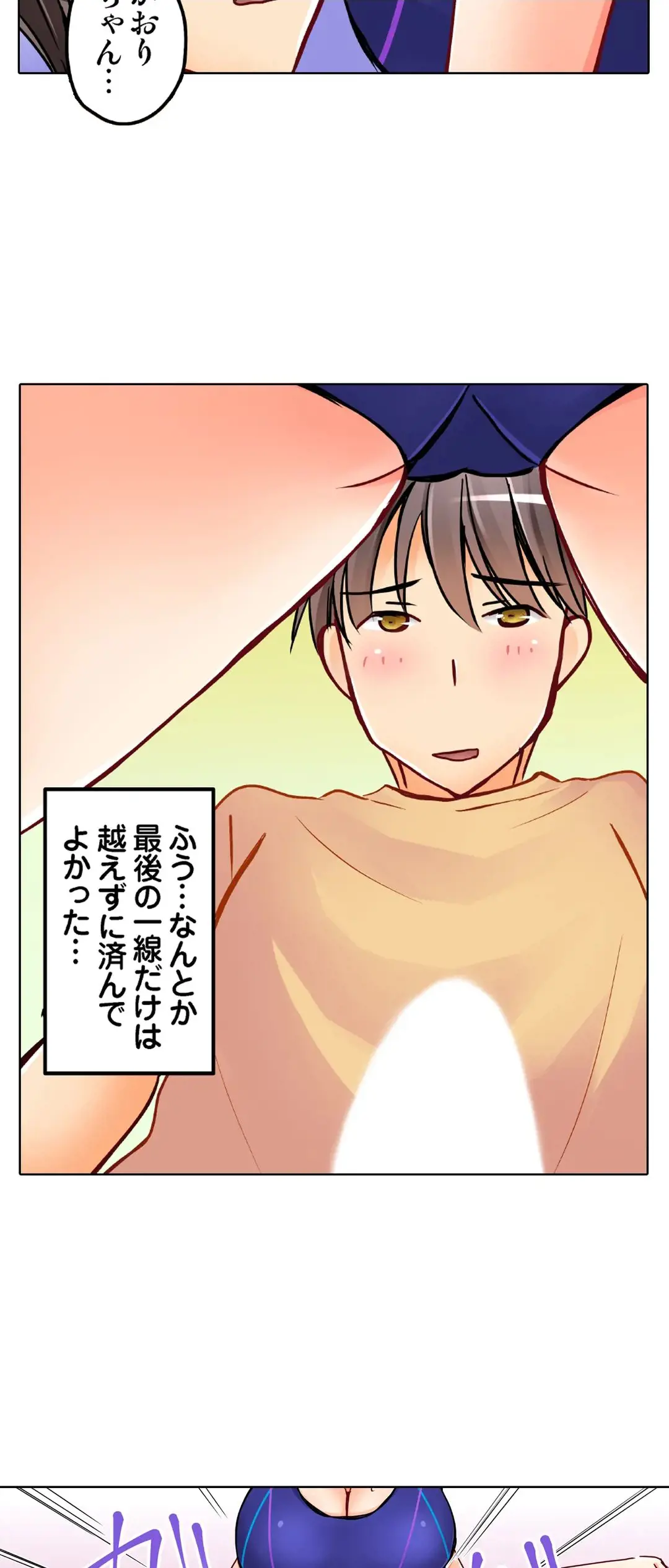 Kanojo no Imouto | 女友之妹 Ch.1-11 page 765 - webtoon defaced hentai manga - read online free