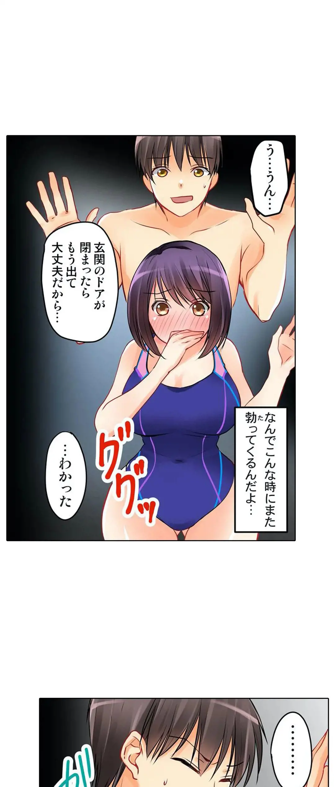 Kanojo no Imouto | 女友之妹 Ch.1-11 page 78 - defaced webtoon hentai manga - read online free