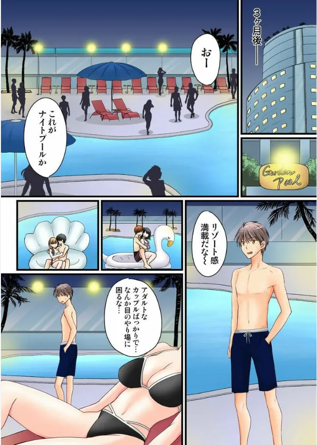 Kanojo no Imouto | 女友之妹 Ch.1-11 page 783 - webtoon defaced hentai manga - read online free